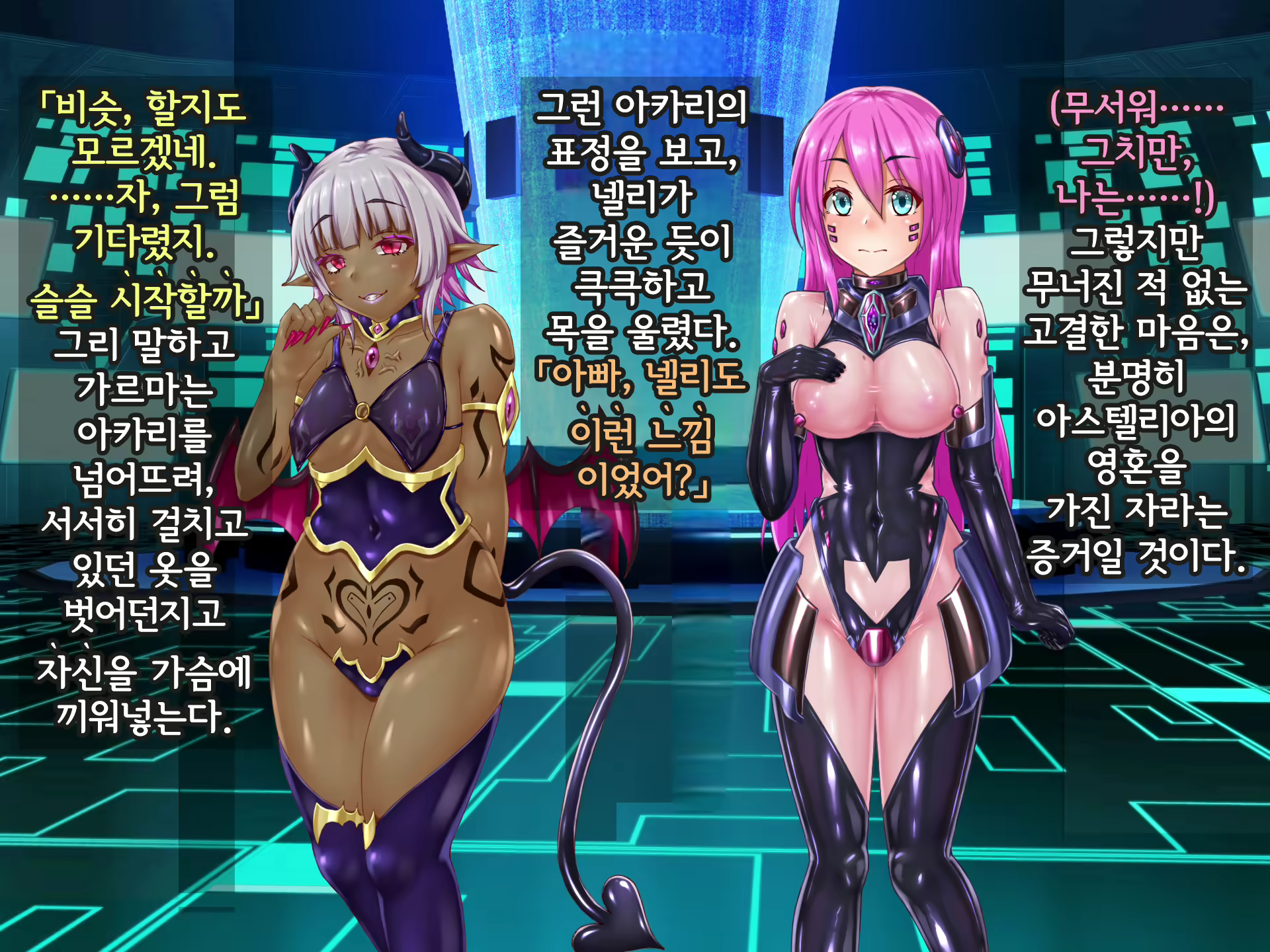 Content 2370374 - 120 페이지