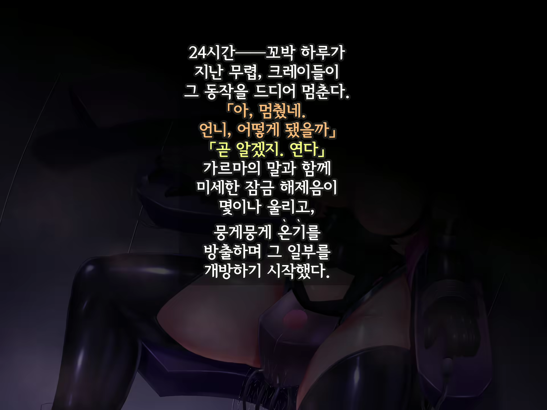 Content 2370374 - 156 페이지