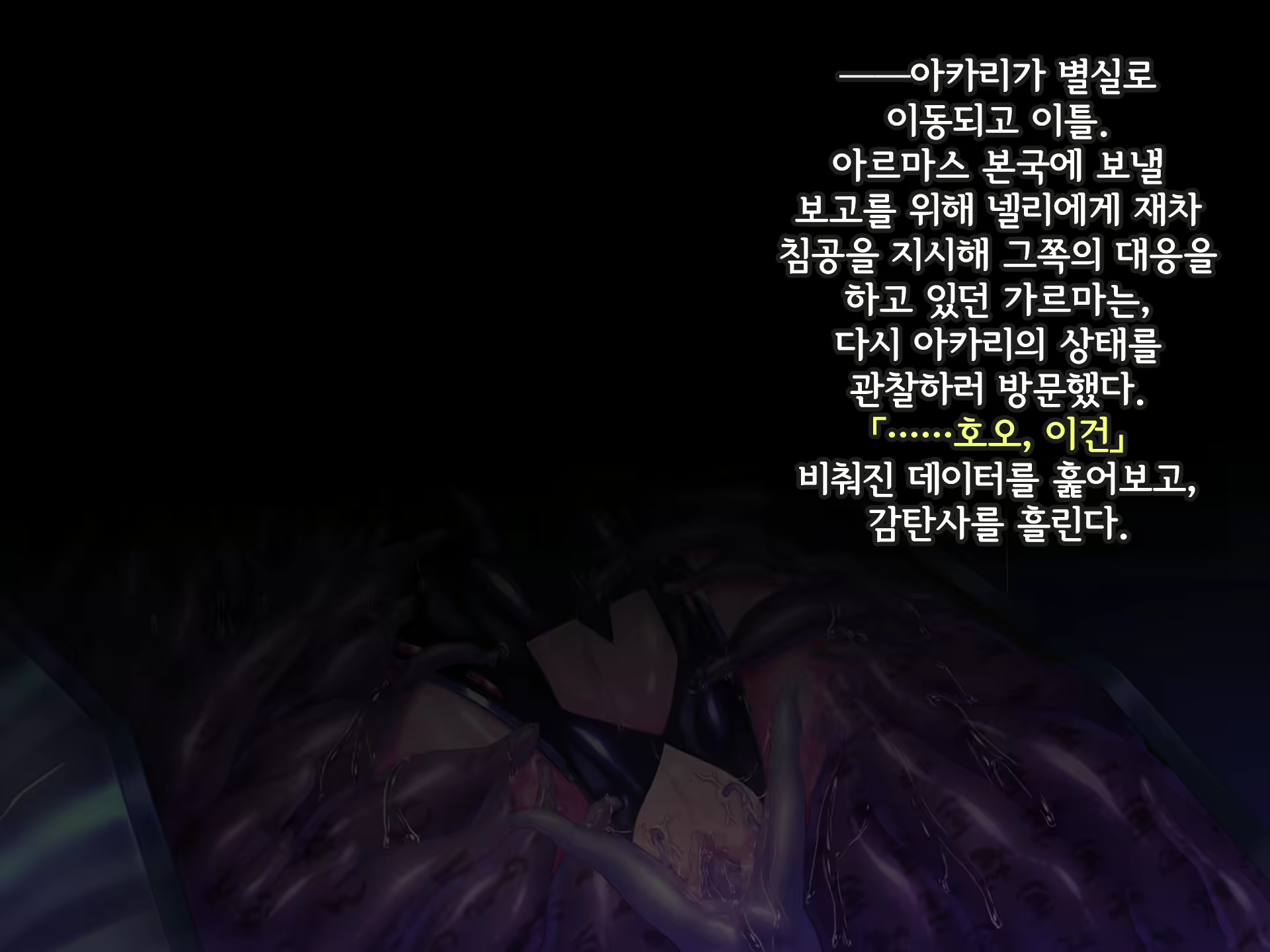 Content 2370374 - 160 페이지