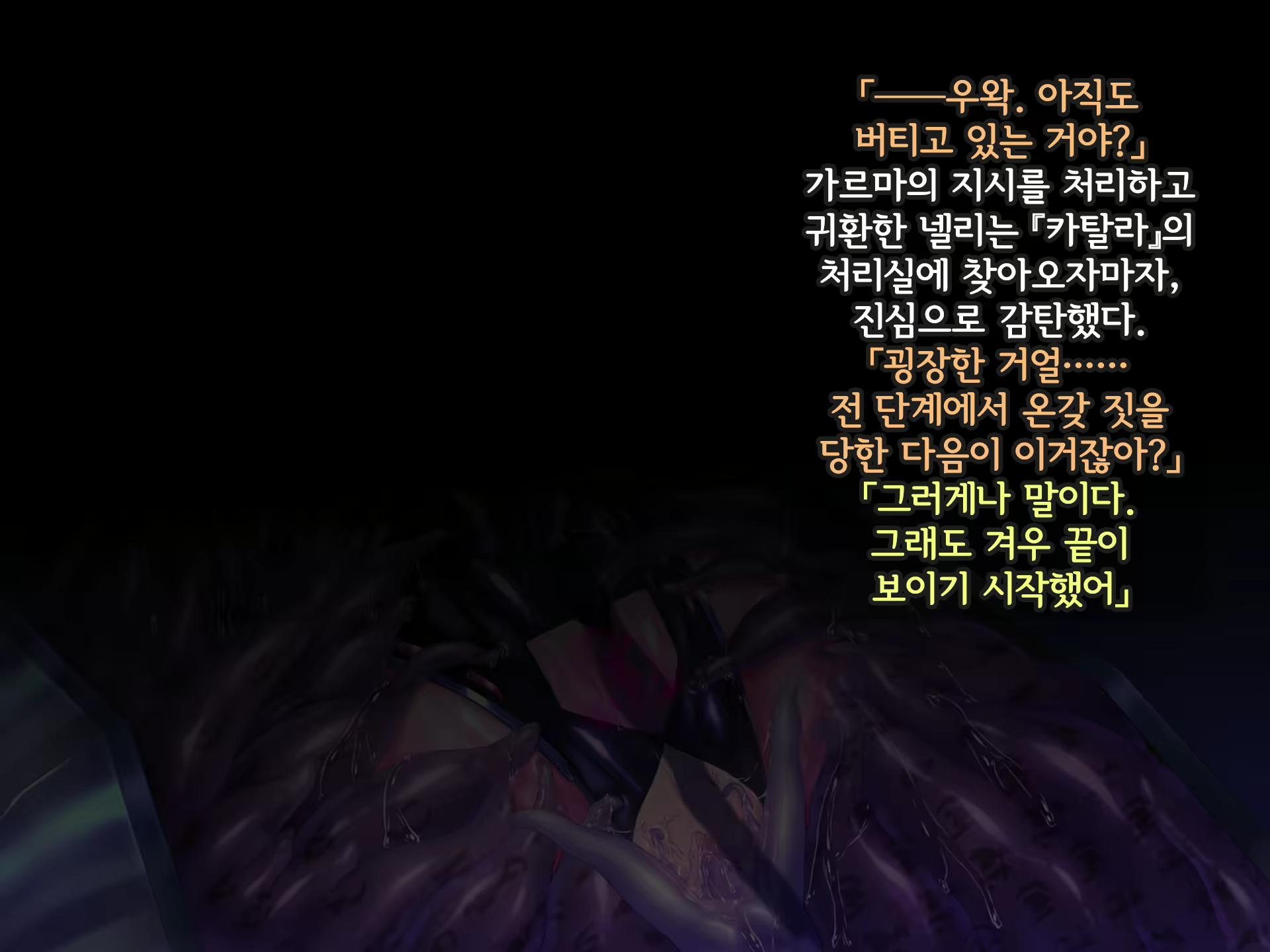 Content 2370374 - 171 페이지