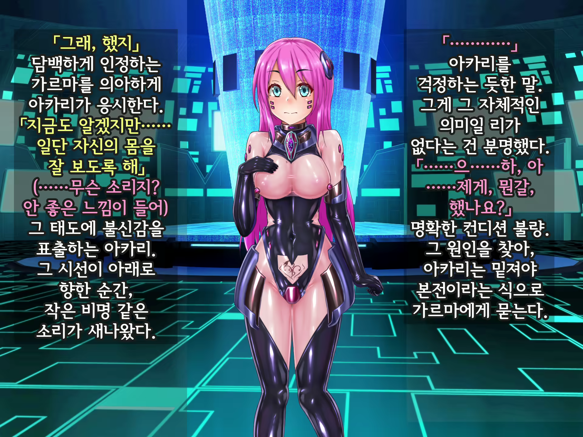 Content 2370374 - 185 페이지