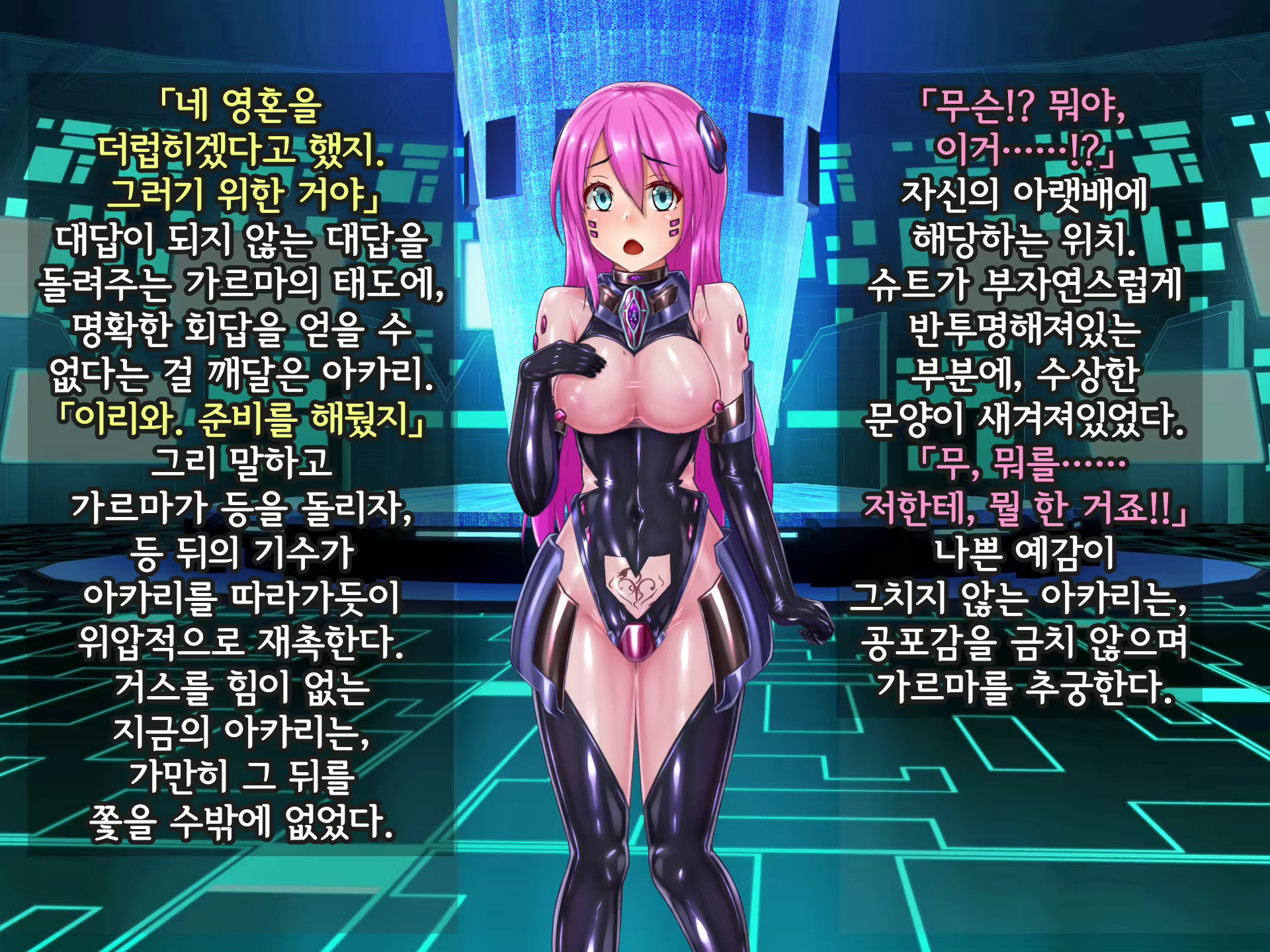 Content 2370374 - 186 페이지