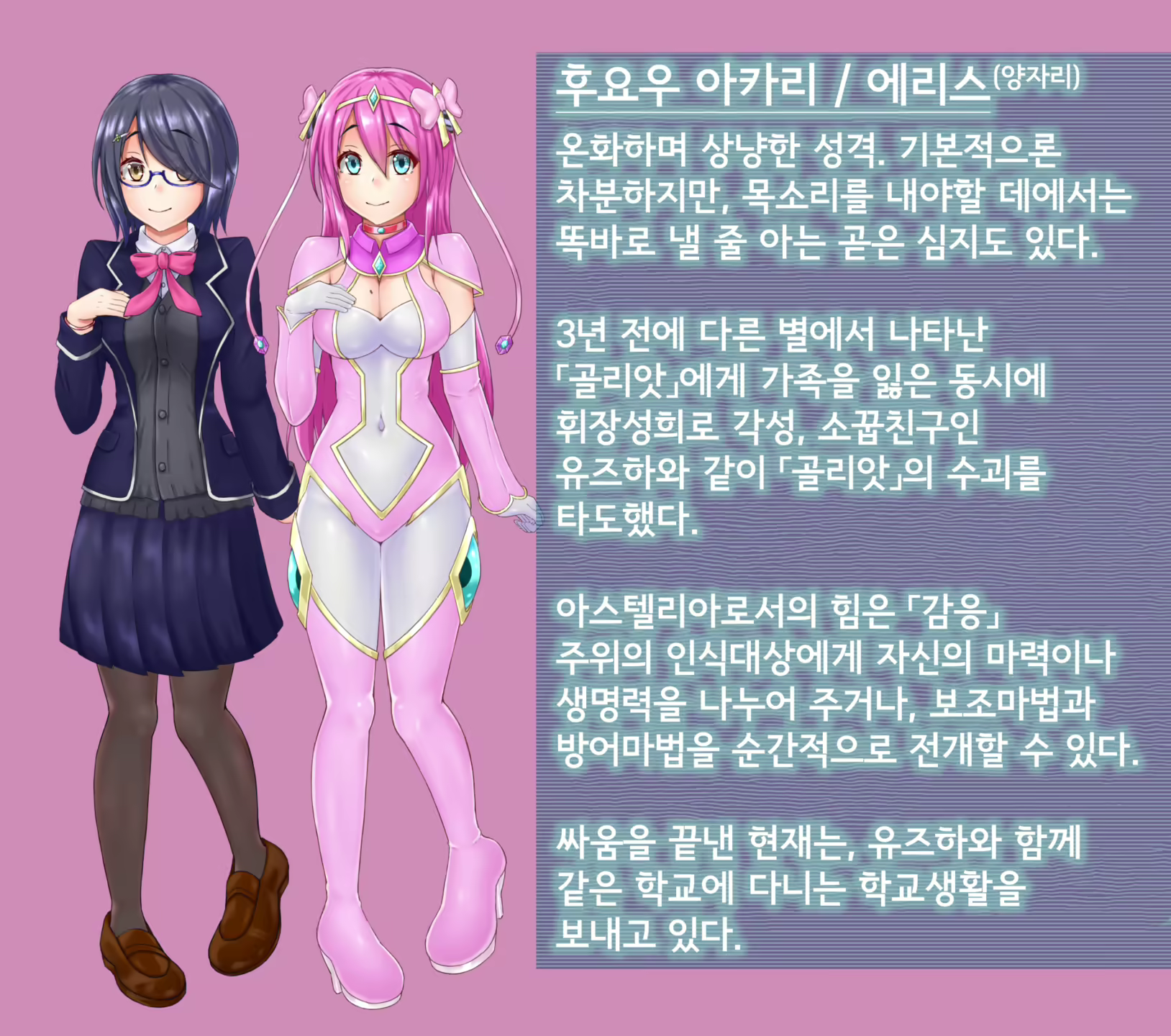 Content 2370374 - 2 페이지