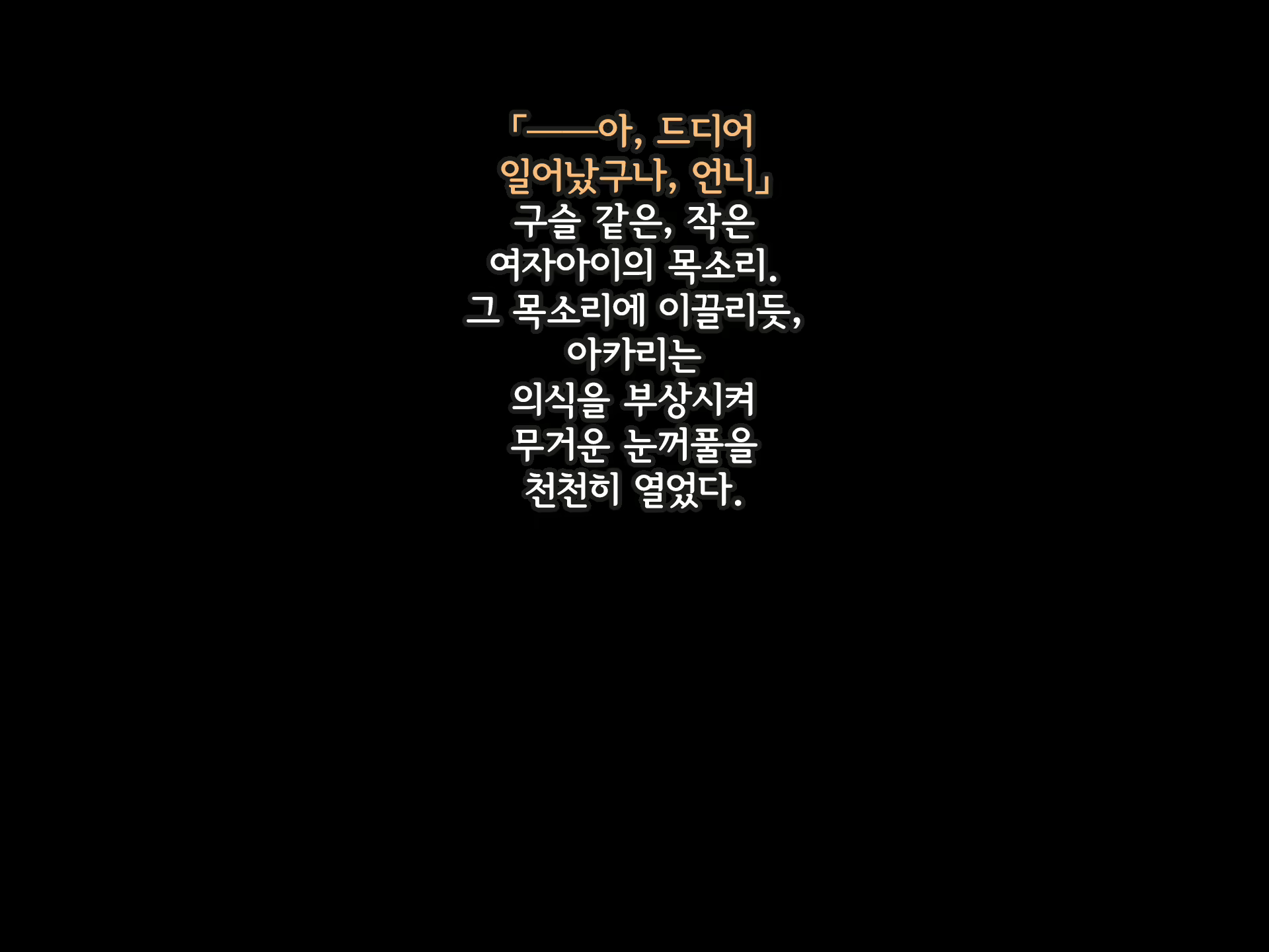 Content 2370374 - 228 페이지