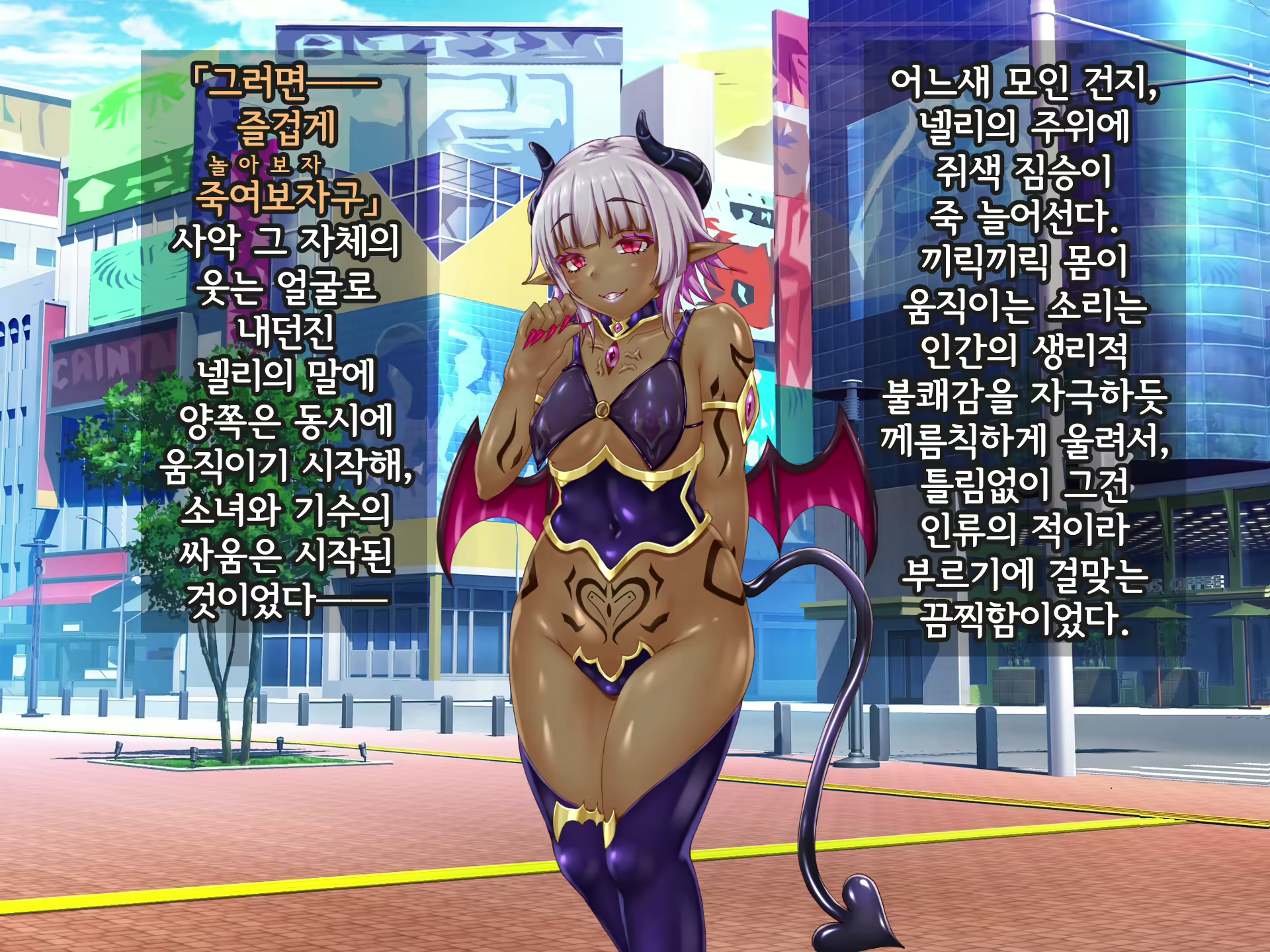 Content 2370374 - 27 페이지