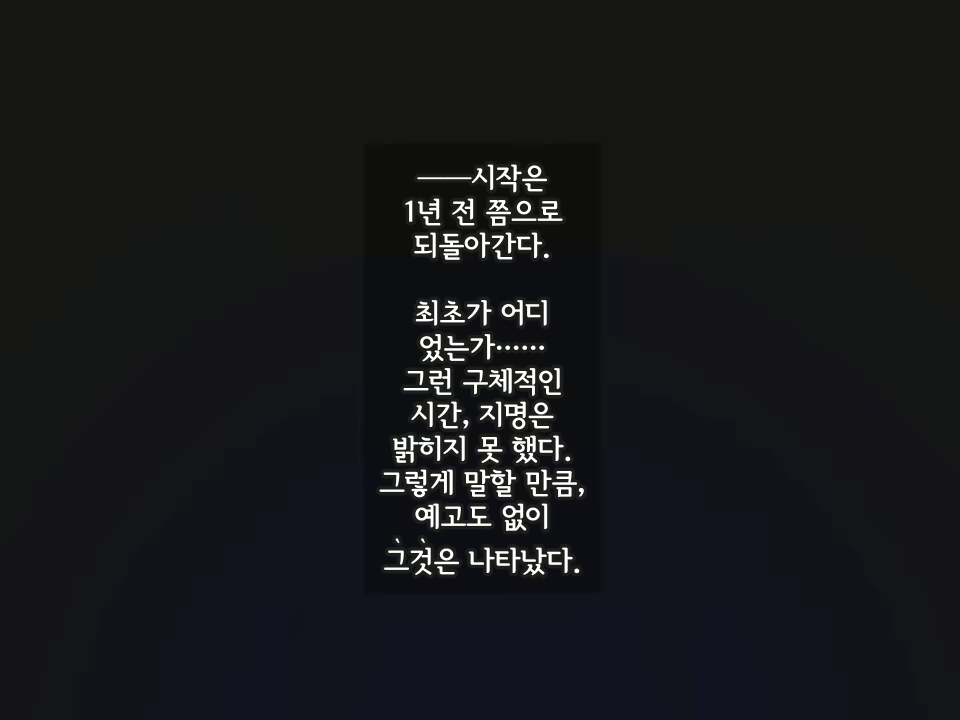 Content 2370374 - 28 페이지
