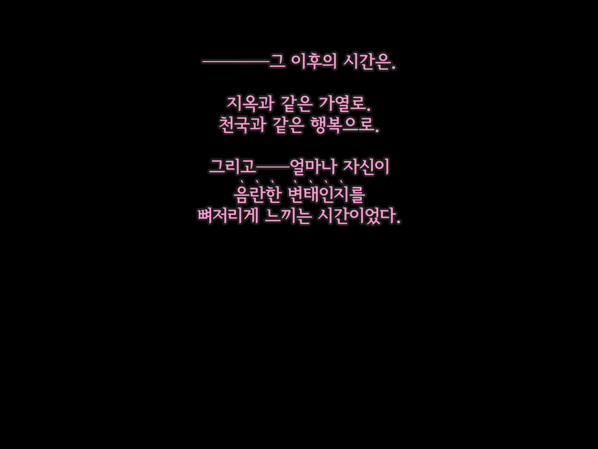 Content 2370374 - 286 페이지