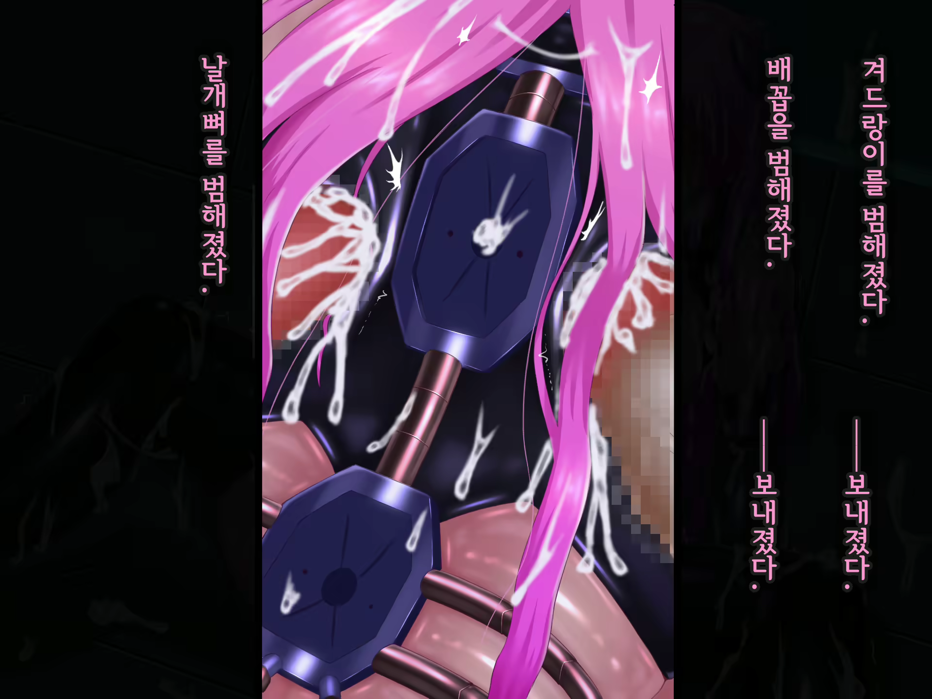 Content 2370374 - 292 페이지