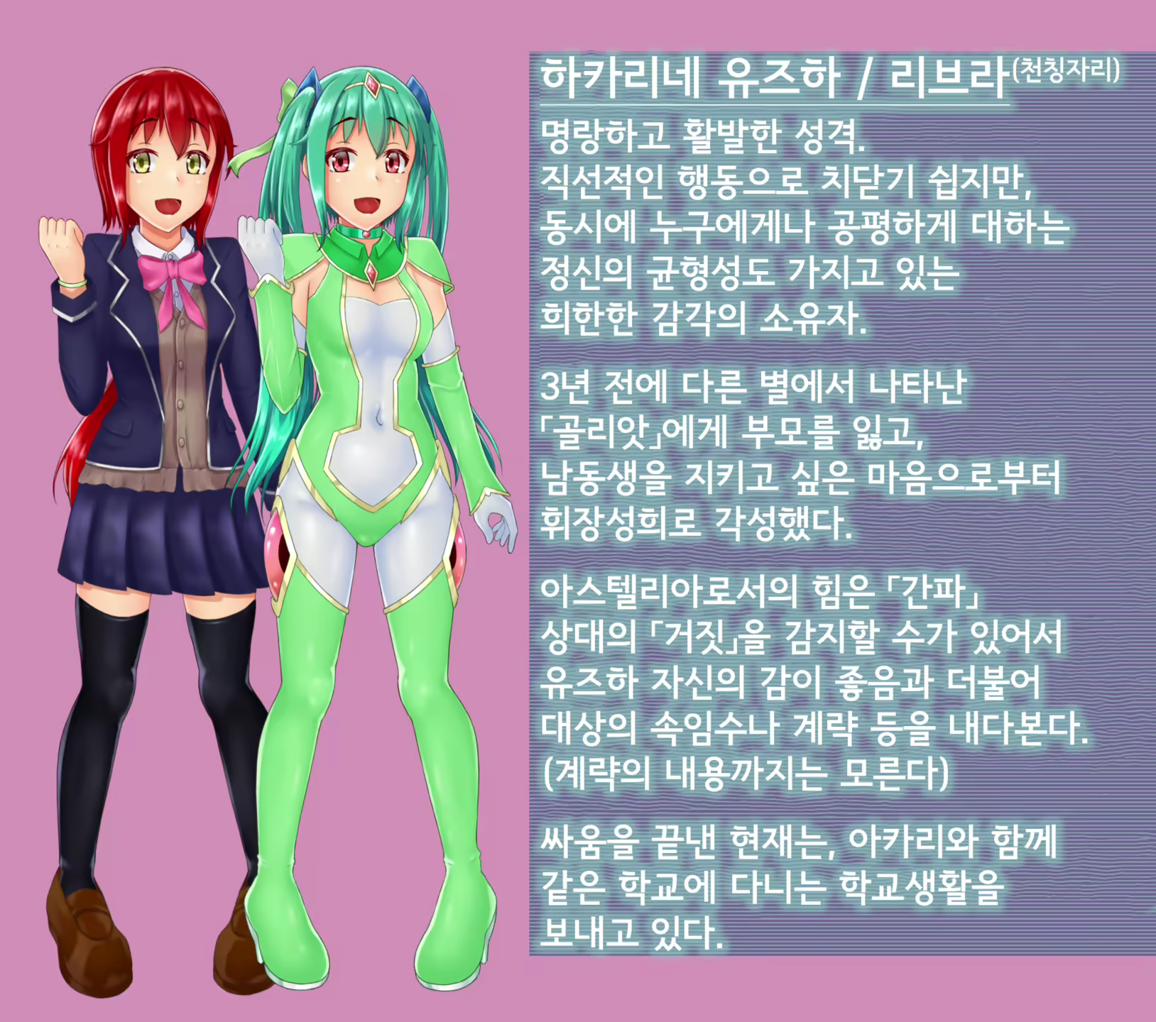 Content 2370374 - 3 페이지