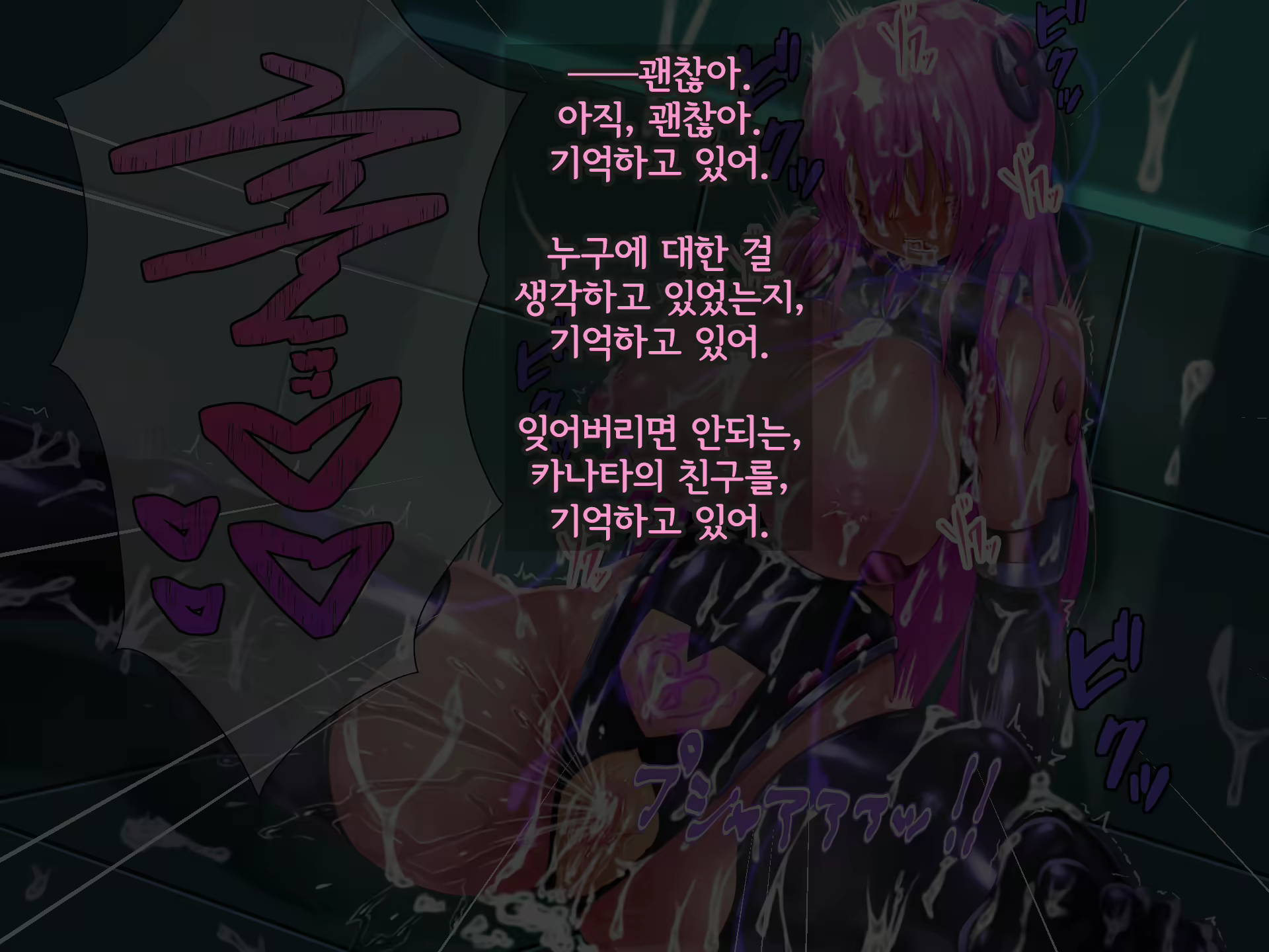 Content 2370374 - 309 페이지