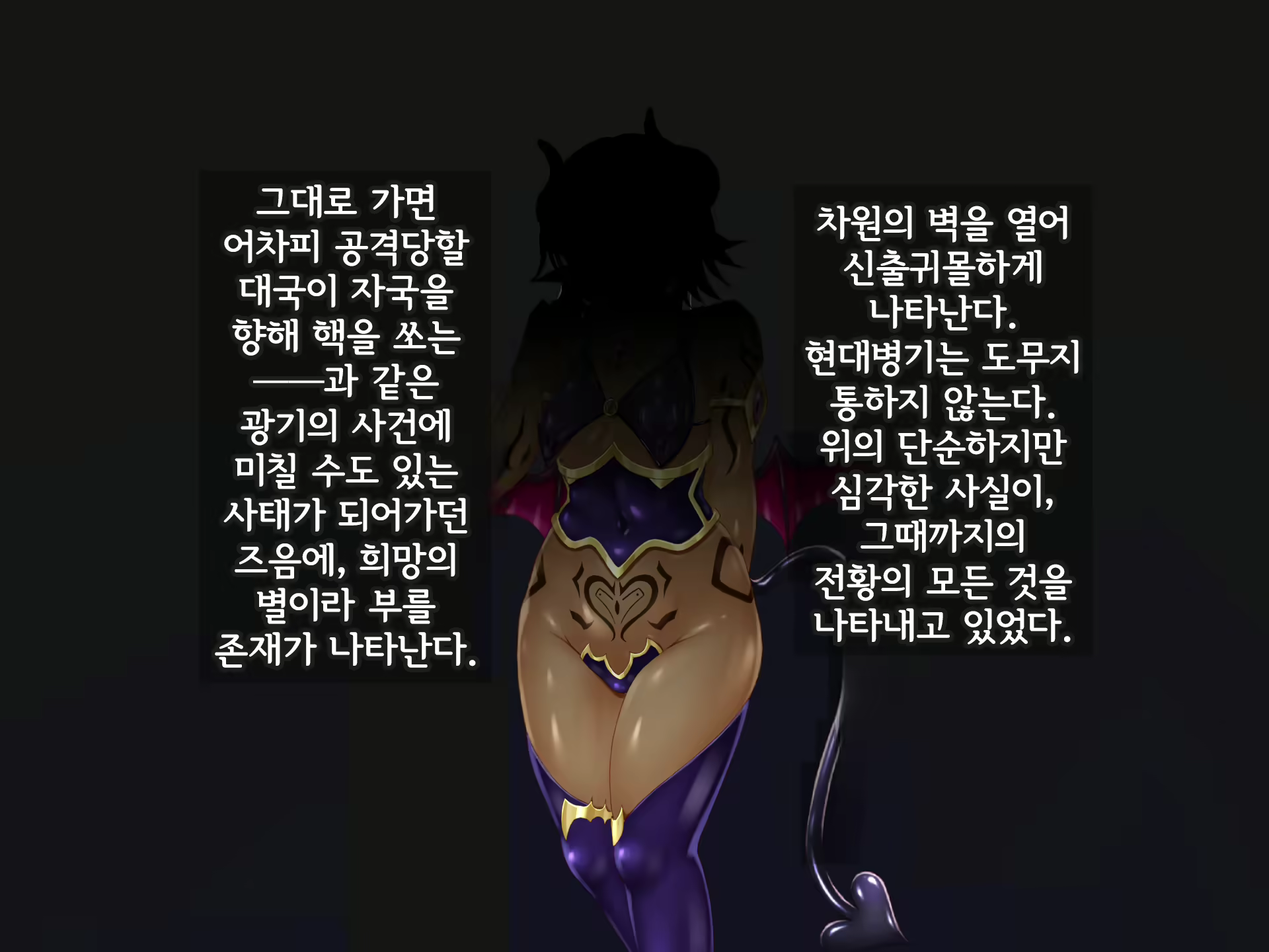 Content 2370374 - 31 페이지