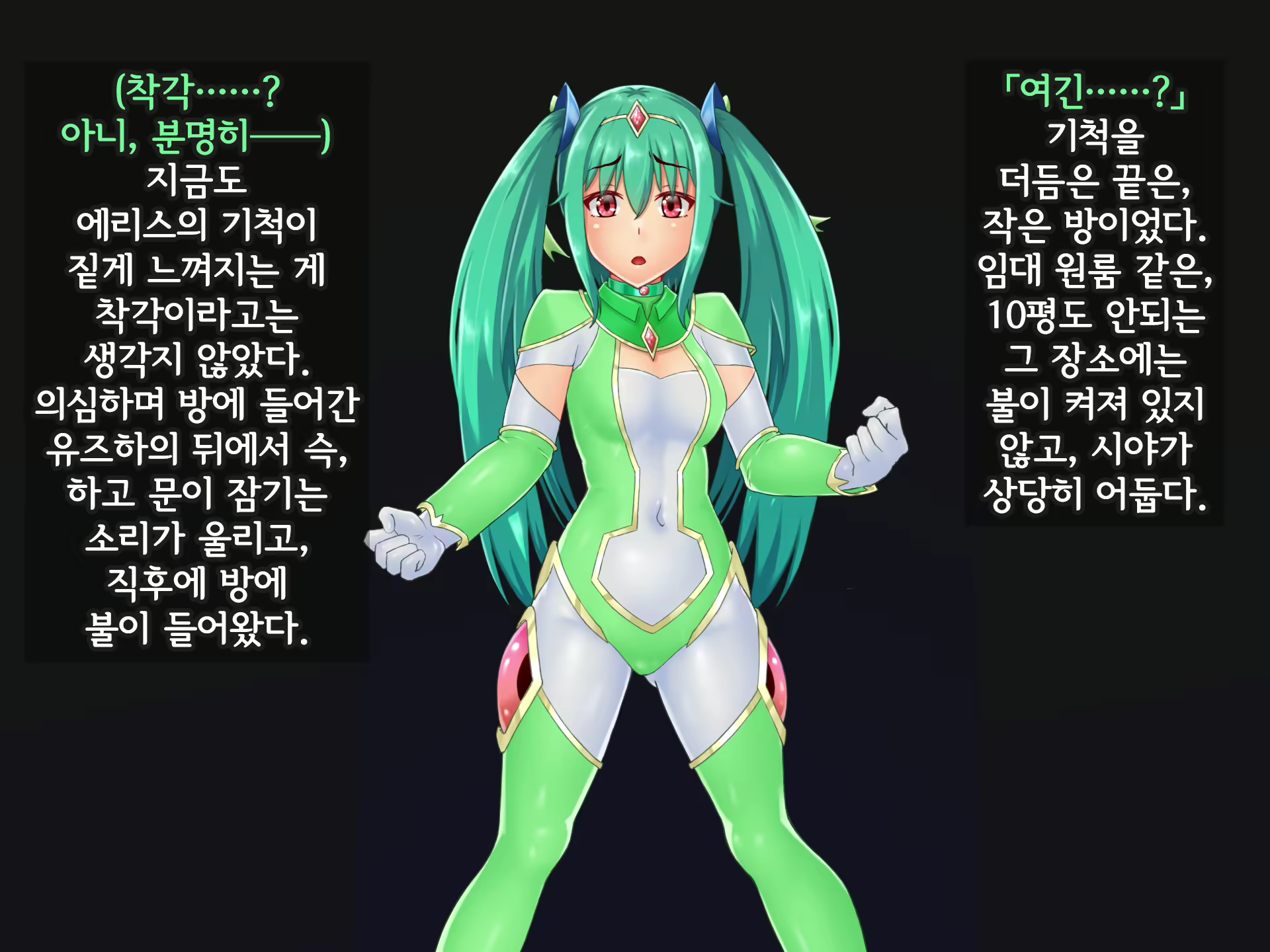 Content 2370374 - 314 페이지