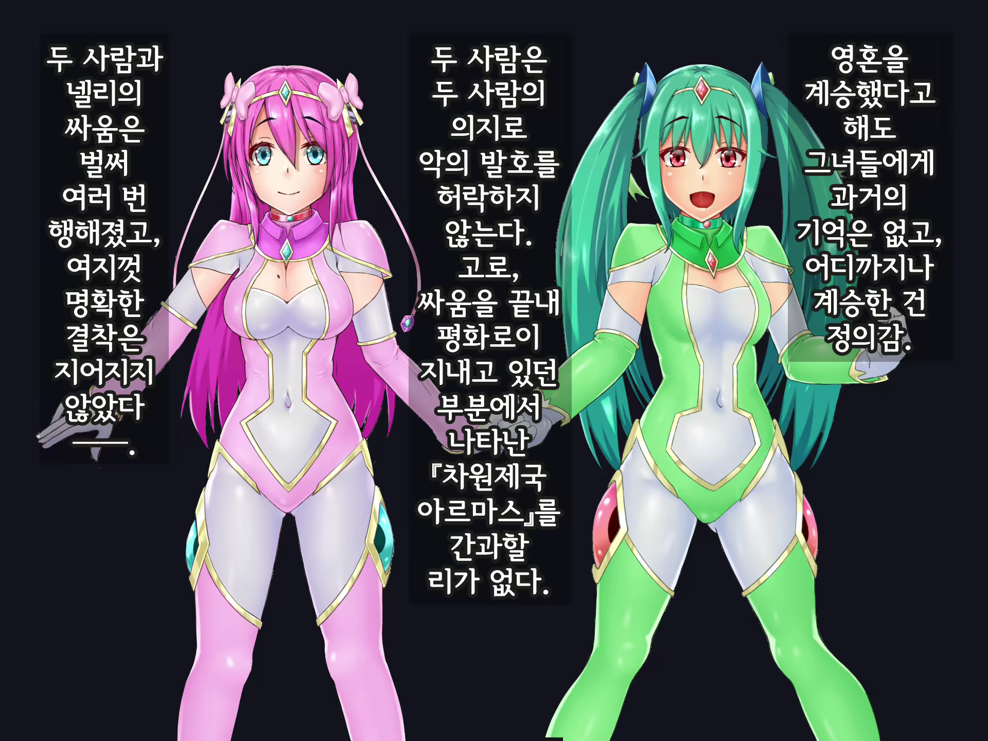 Content 2370374 - 33 페이지
