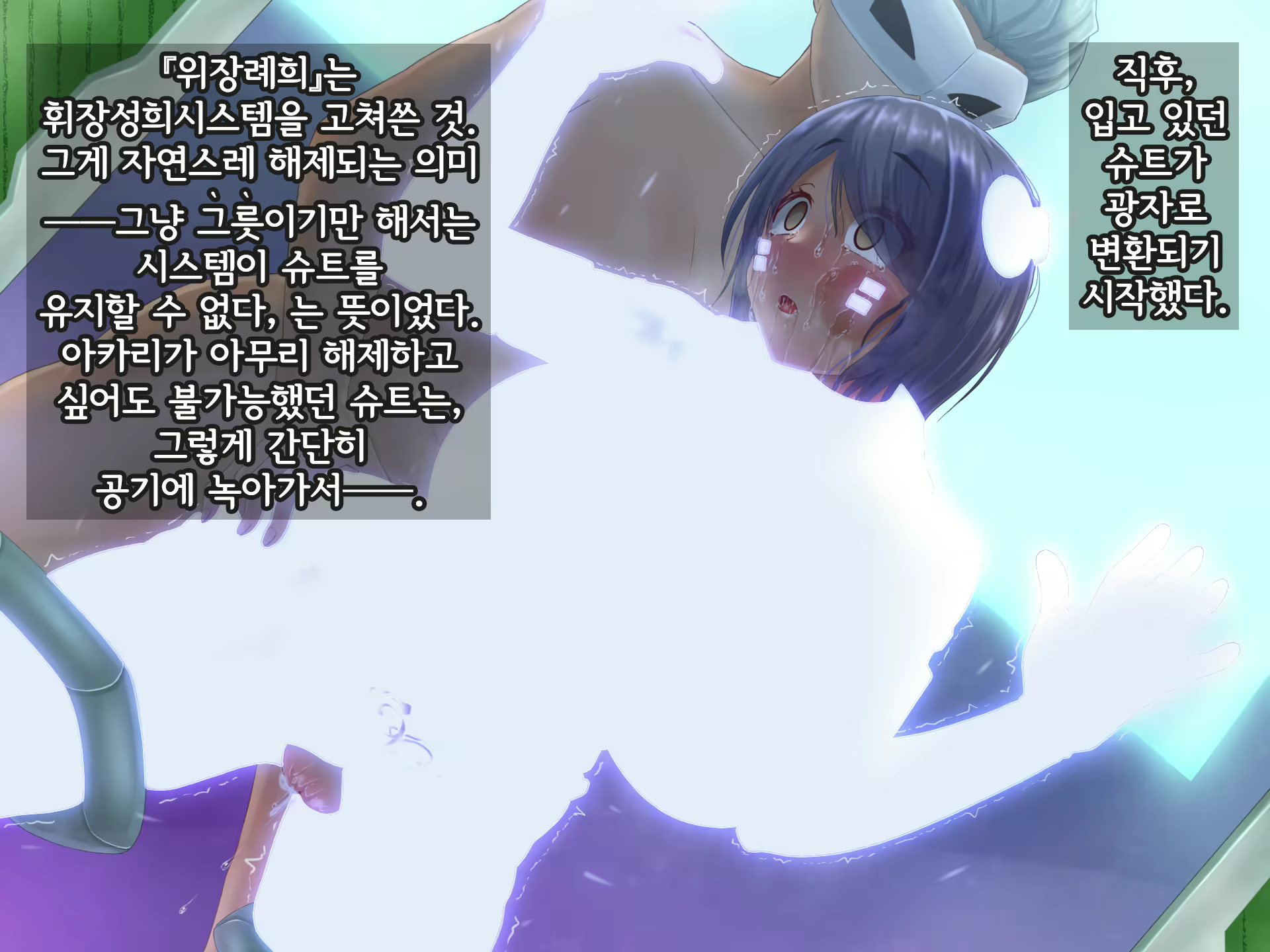 Content 2370374 - 359 페이지