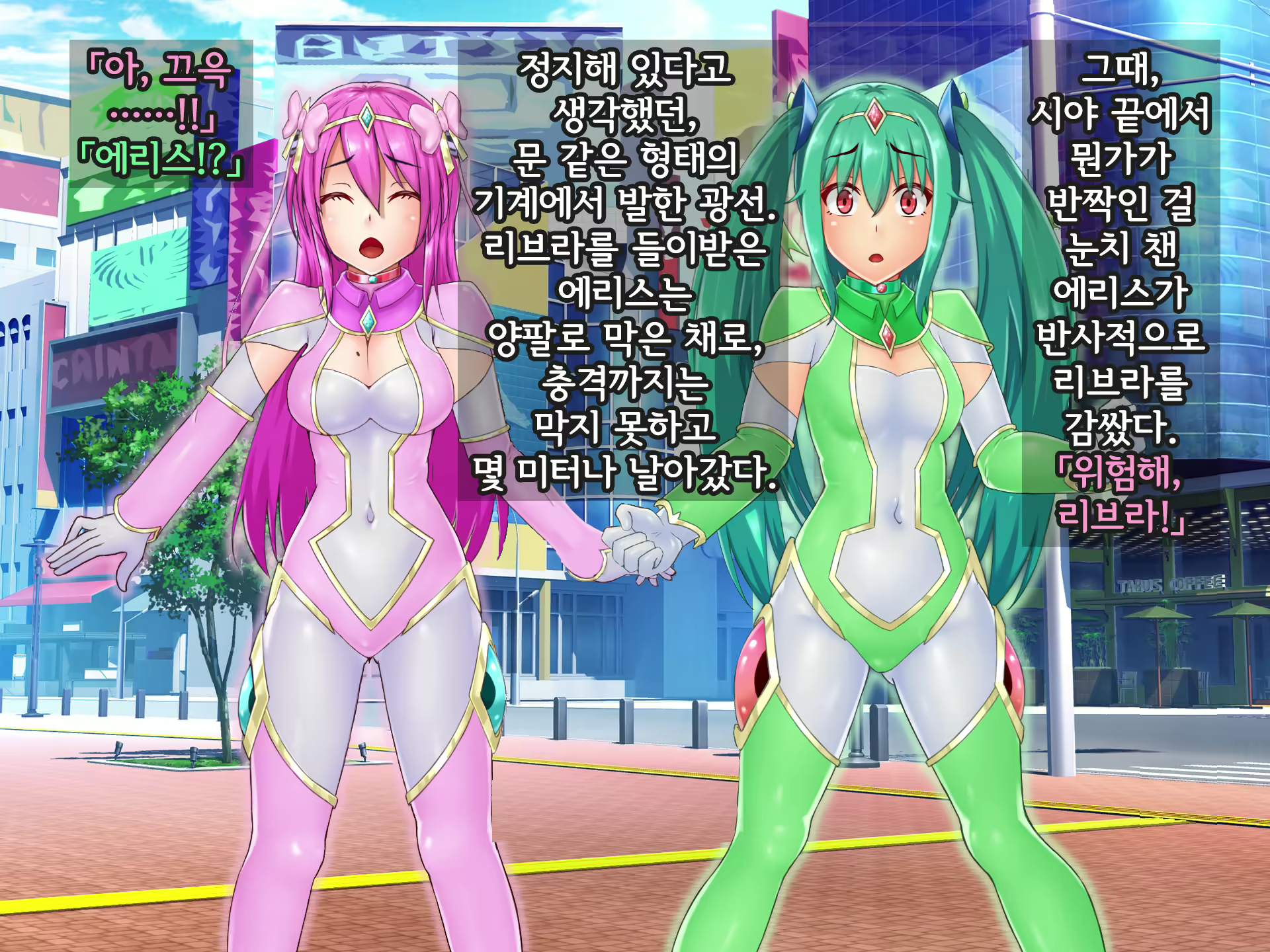 Content 2370374 - 38 페이지