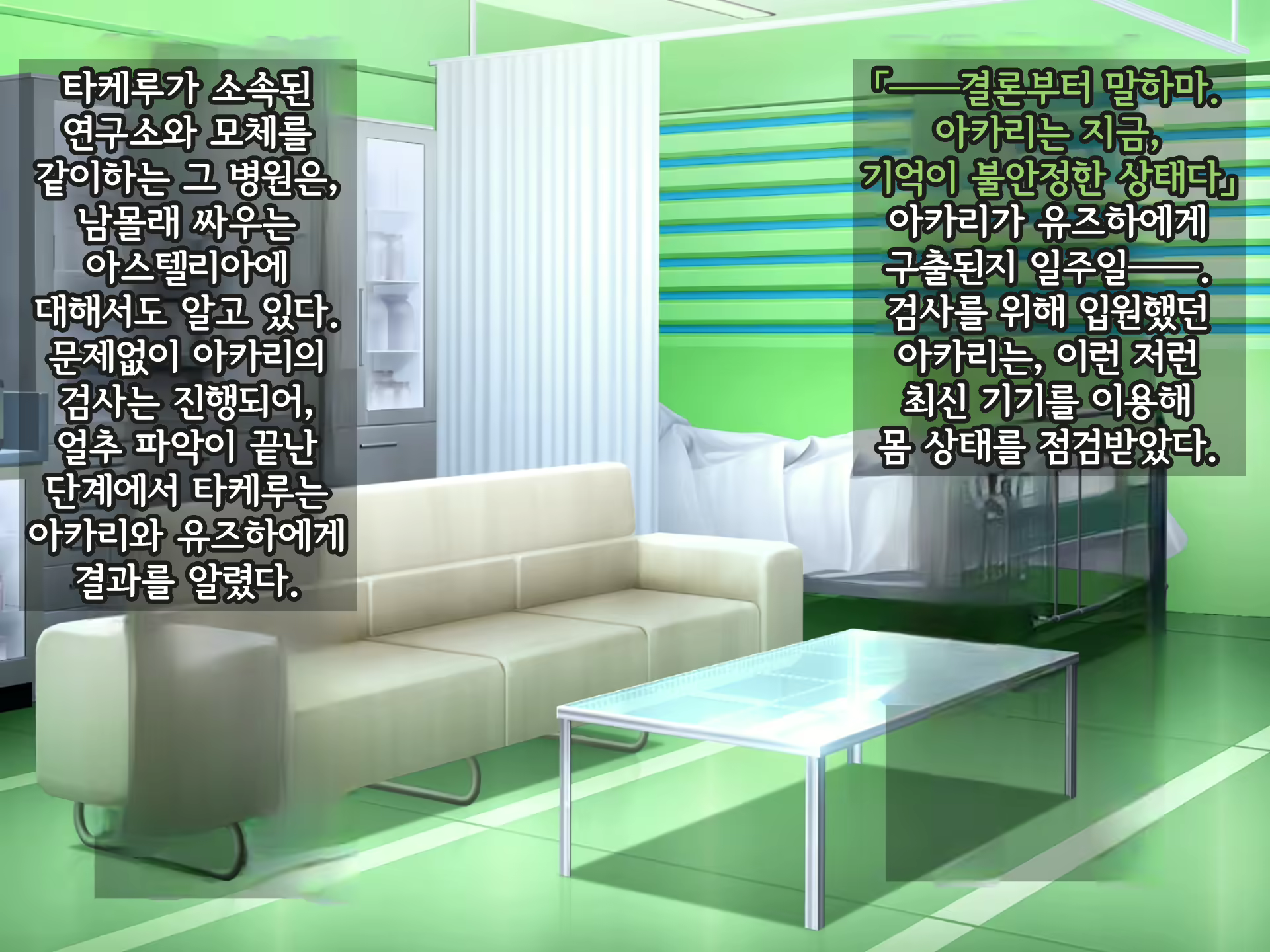 Content 2370374 - 387 페이지