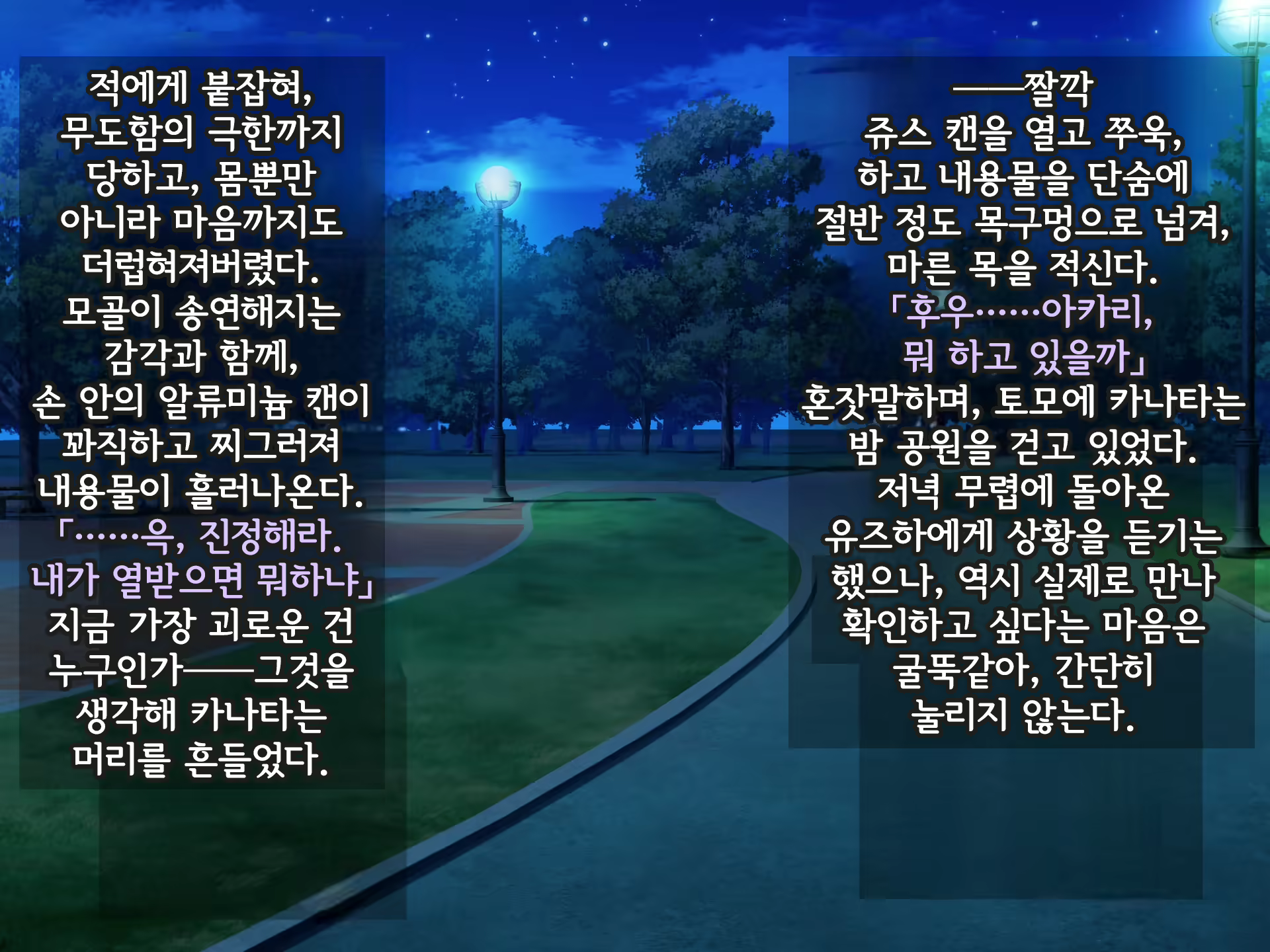 Content 2370374 - 399 페이지