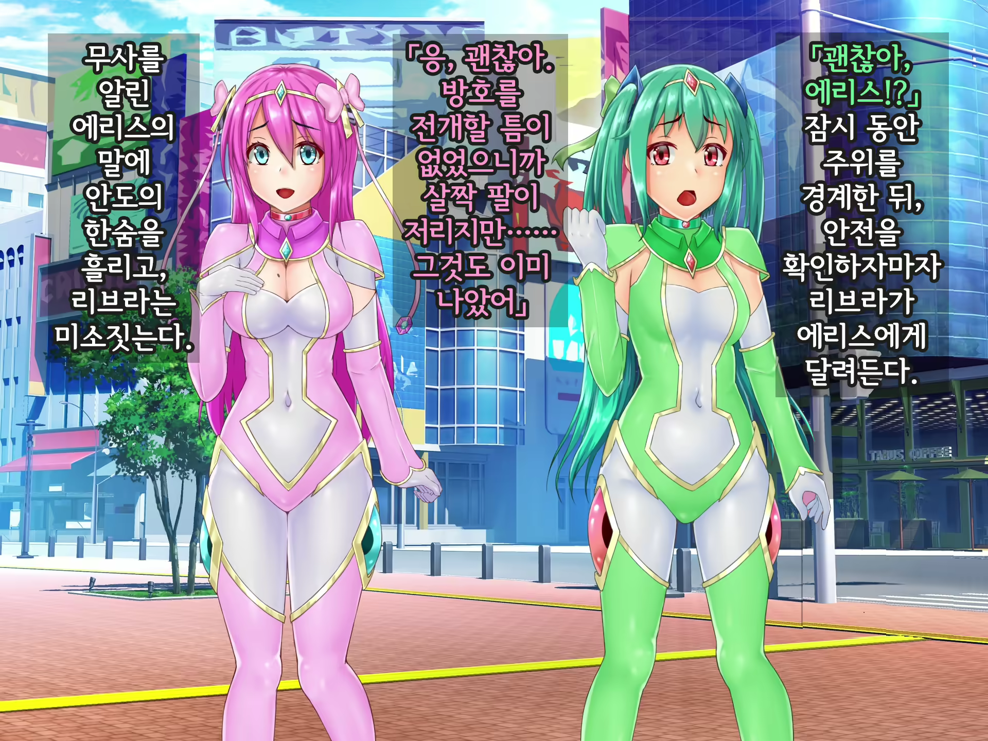 Content 2370374 - 41 페이지