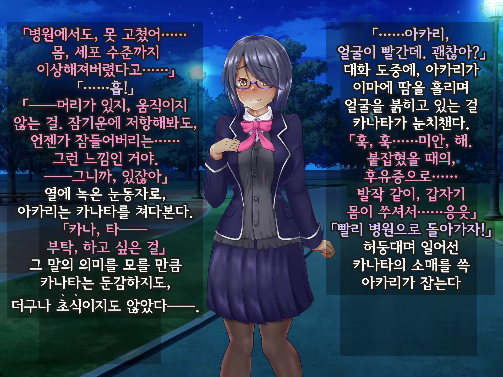 Content 2370374 - 410 페이지