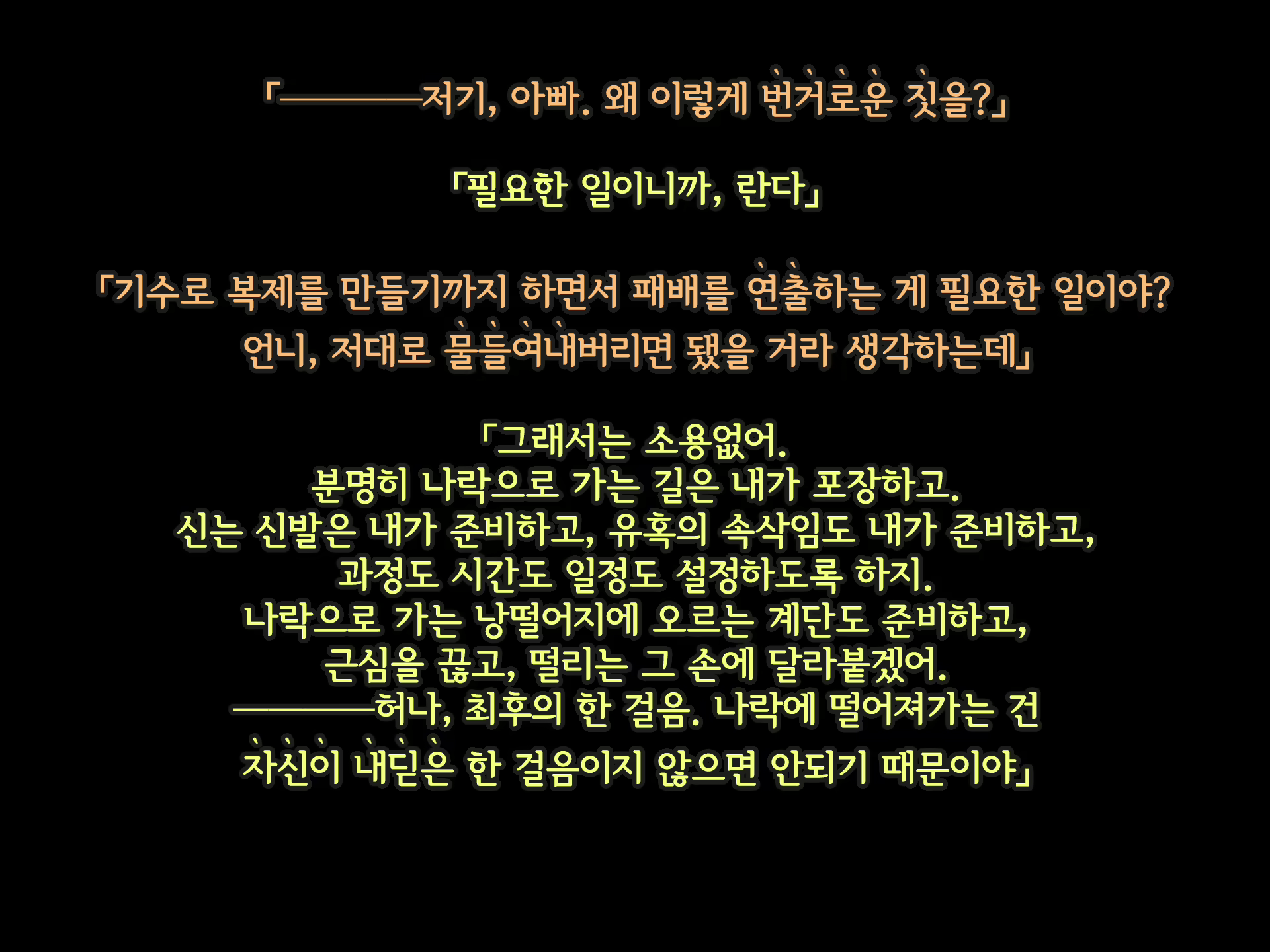 Content 2370374 - 434 페이지