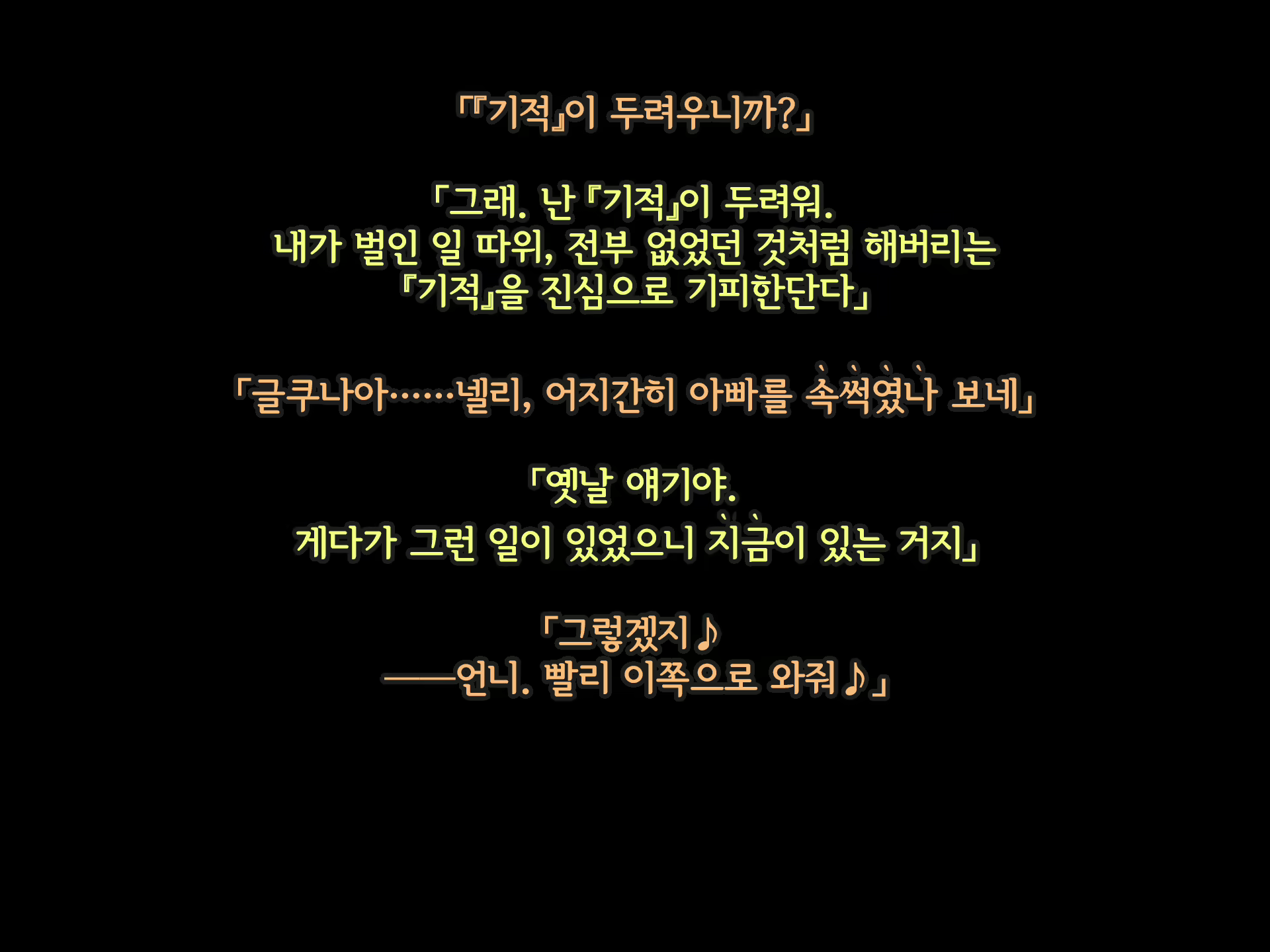 Content 2370374 - 435 페이지