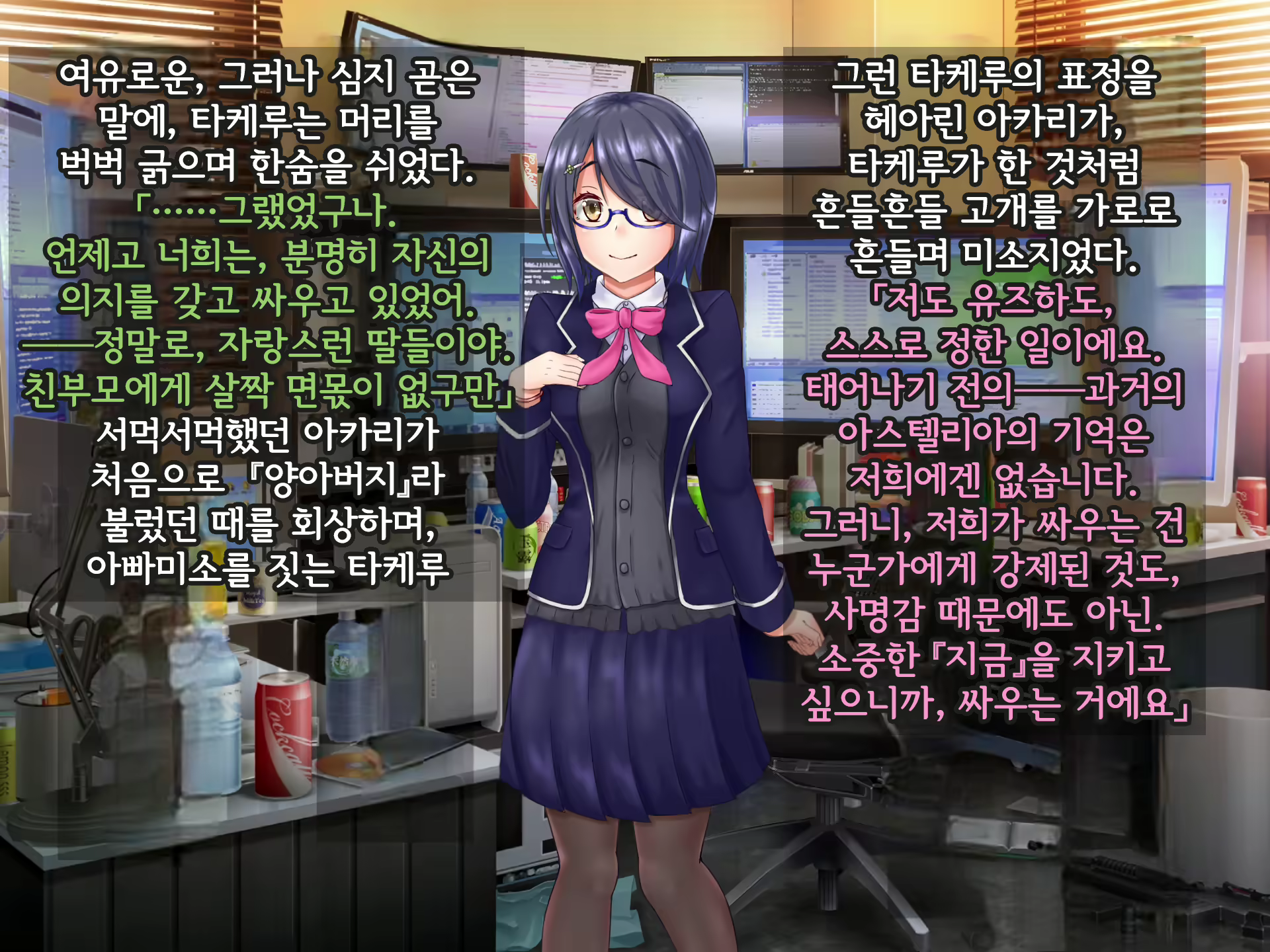 Content 2370374 - 53 페이지