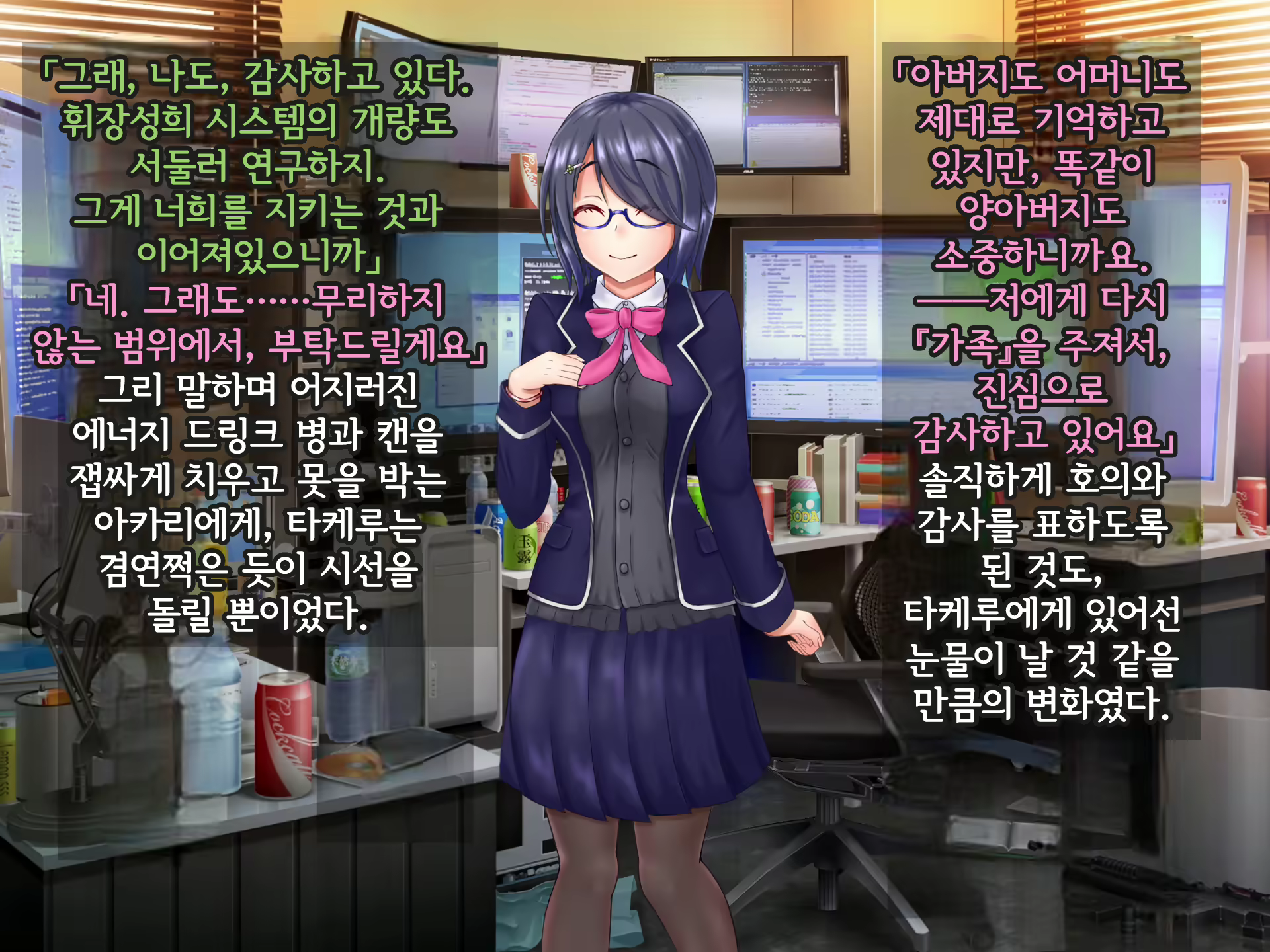 Content 2370374 - 54 페이지