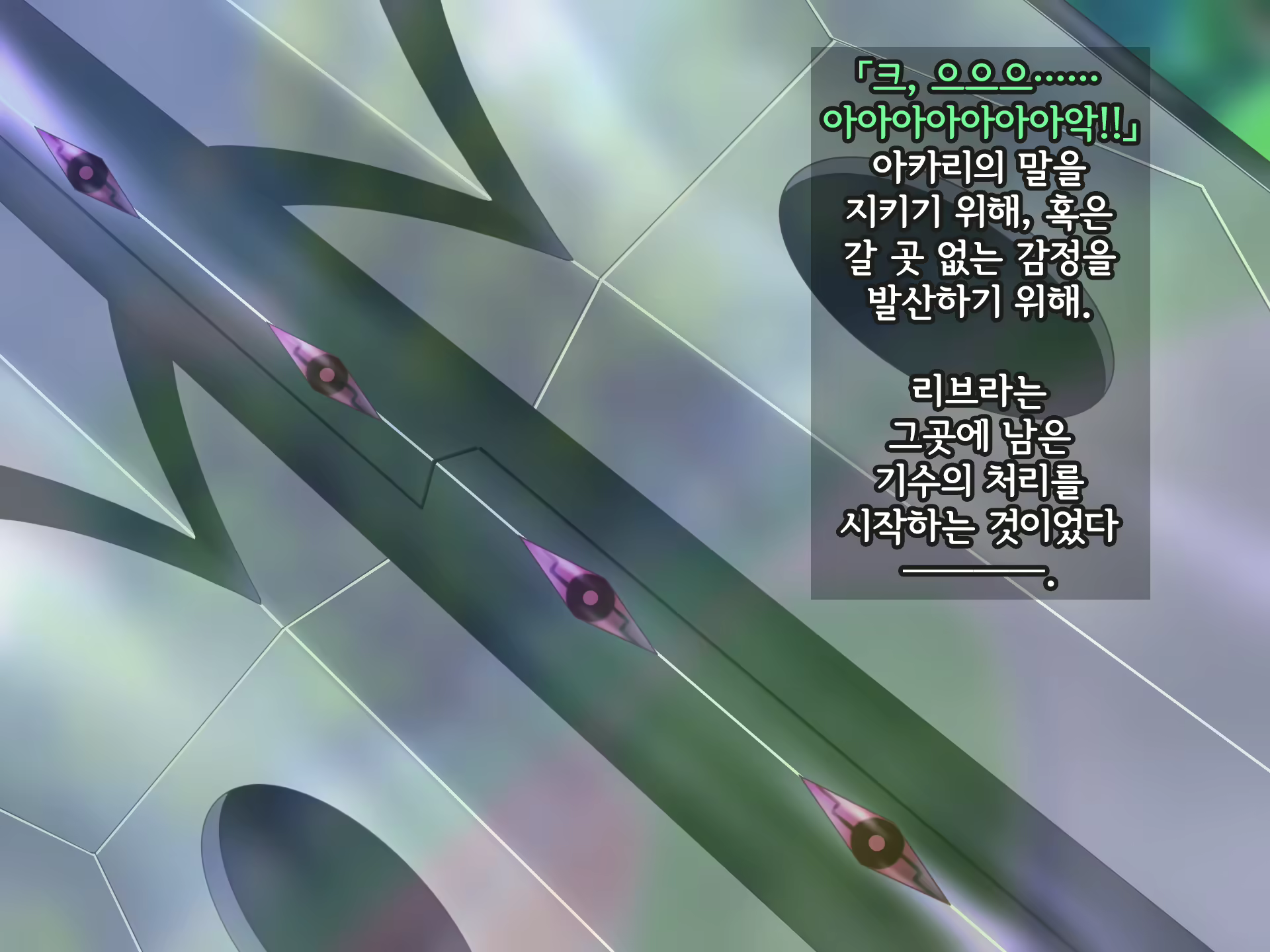 Content 2370374 - 90 페이지