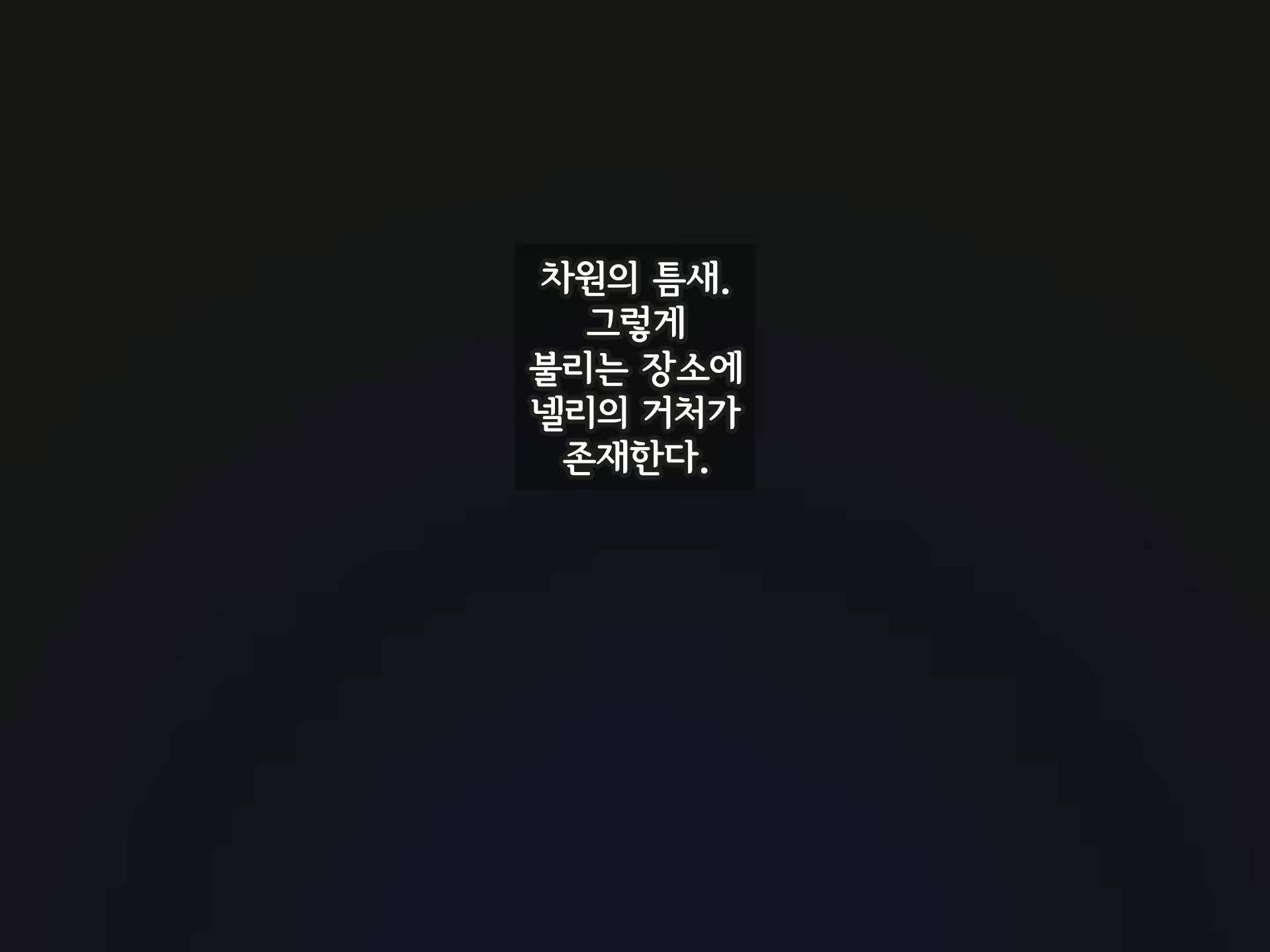 Content 2370374 - 91 페이지