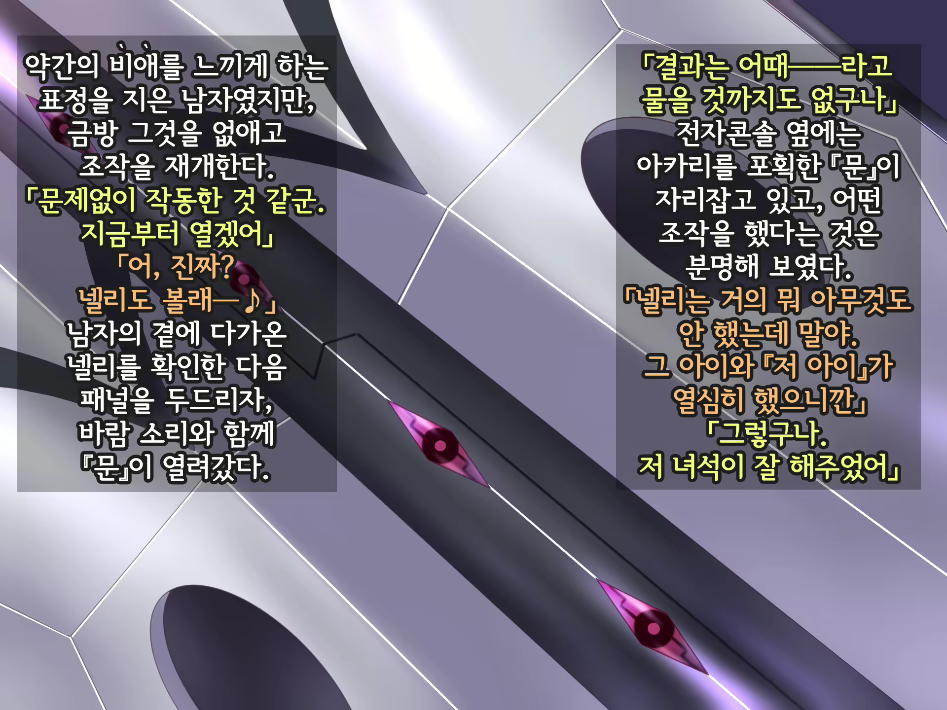 Content 2370374 - 93 페이지