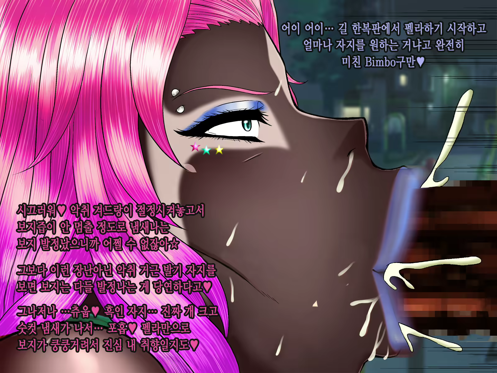 Content 2370587 - 114 페이지