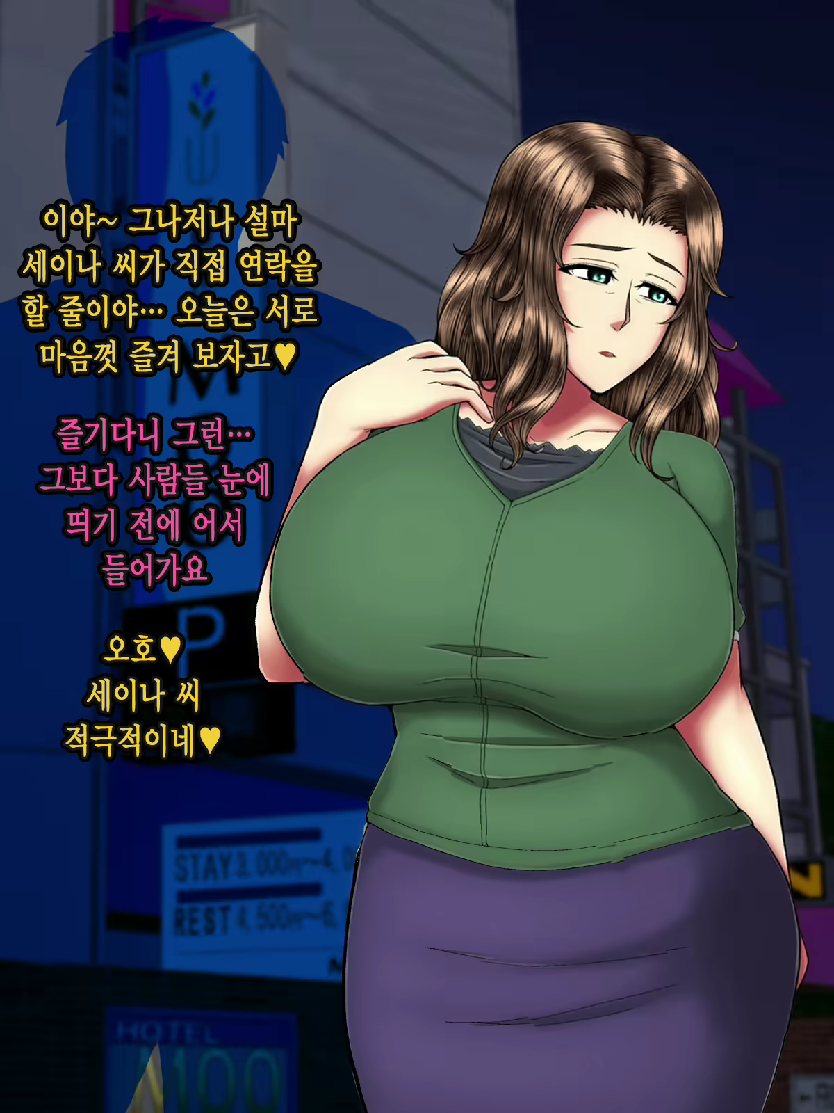 Content 2370587 - 12 페이지