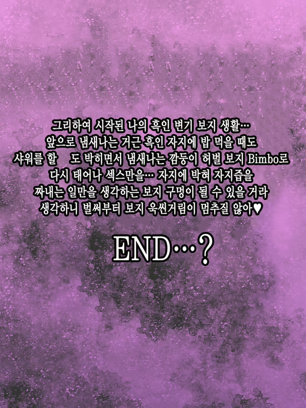 Content 2370587 - 121 페이지