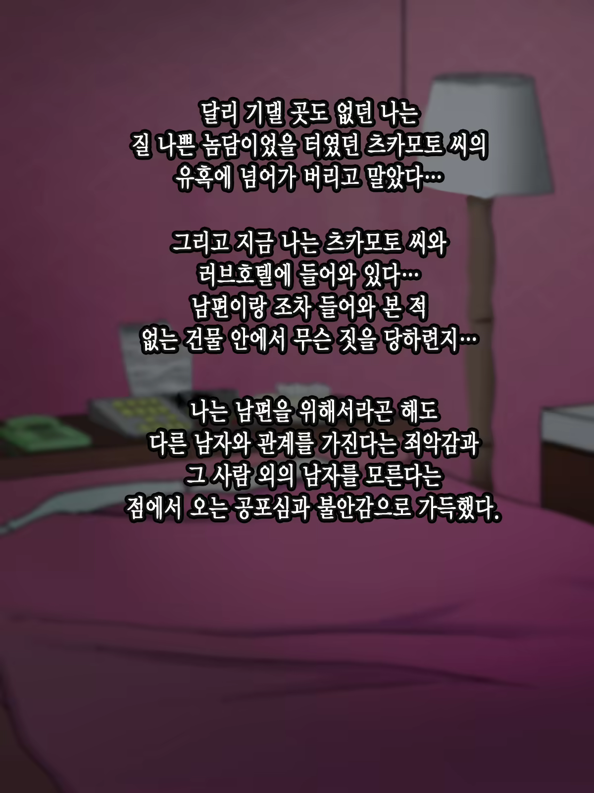 Content 2370587 - 13 페이지