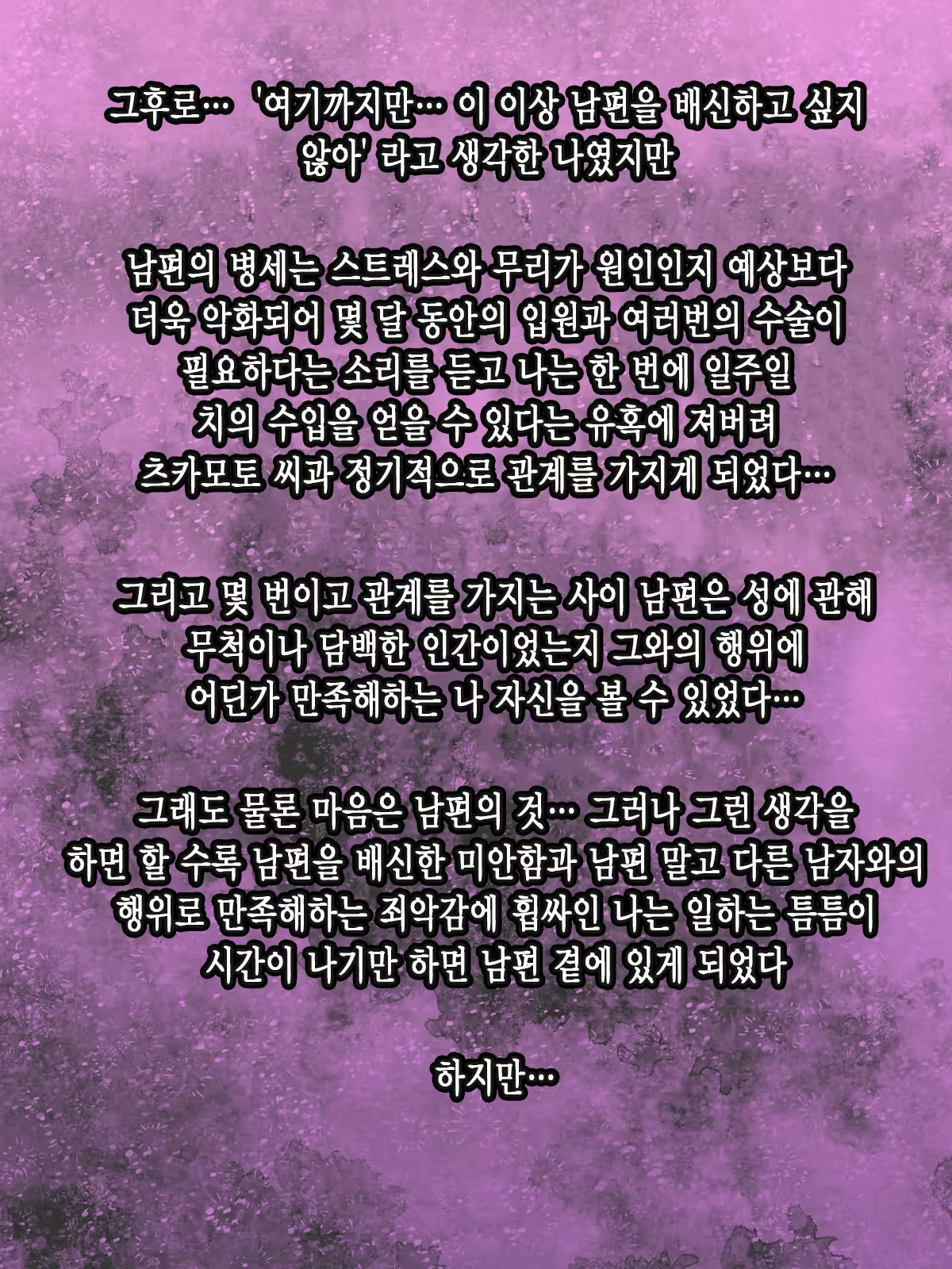 Content 2370587 - 18 페이지
