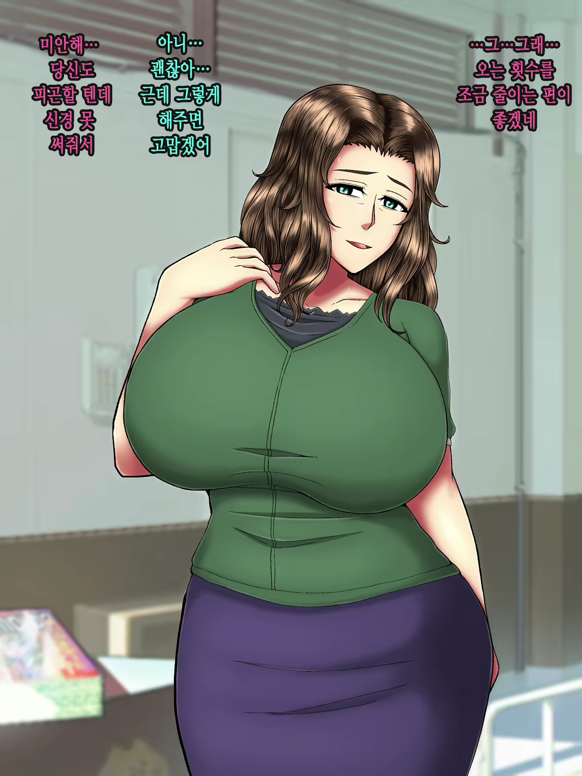 Content 2370587 - 20 페이지