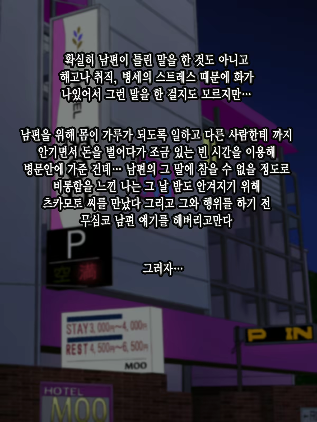 Content 2370587 - 21 페이지