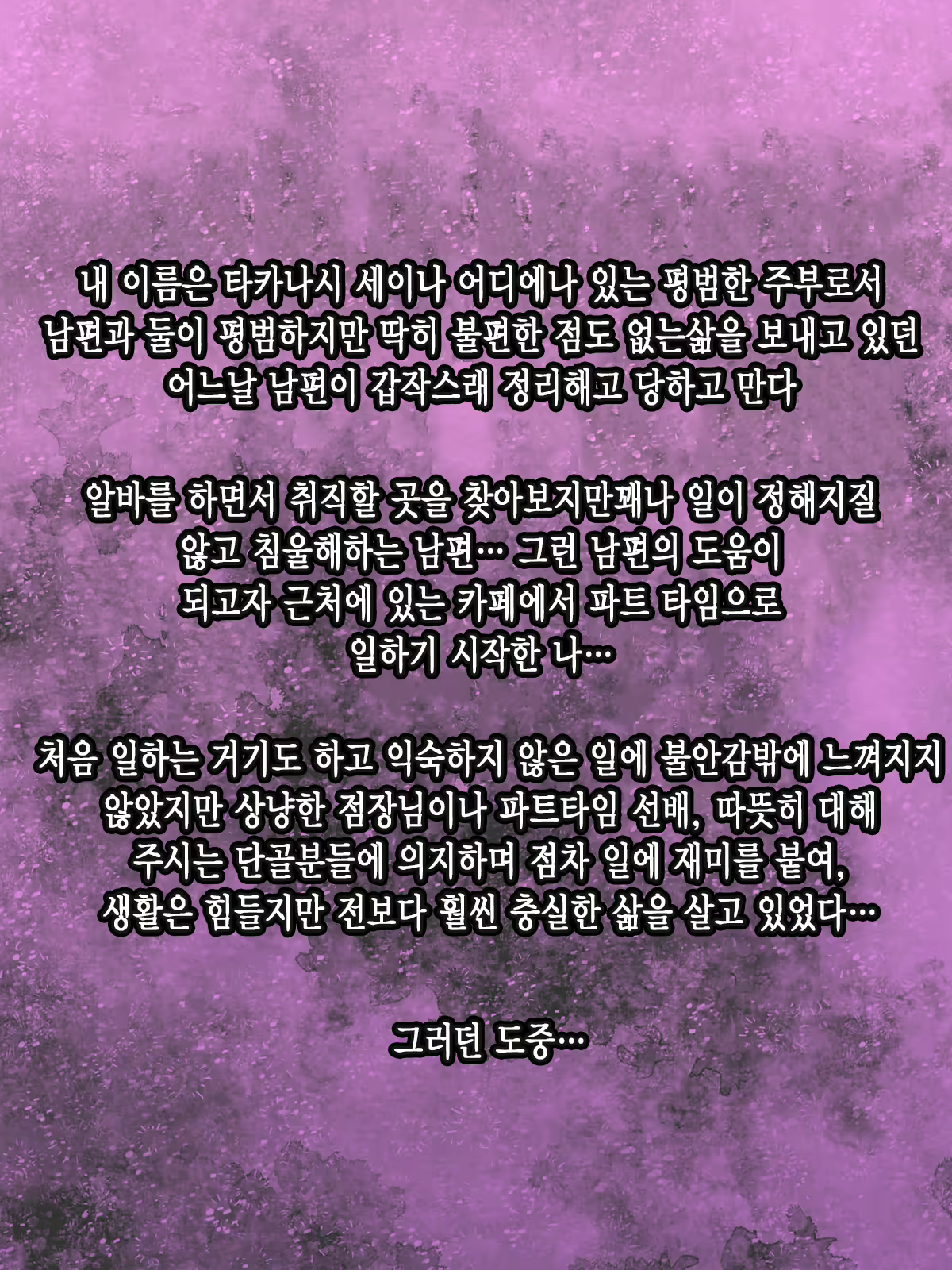 Content 2370587 - 3 페이지