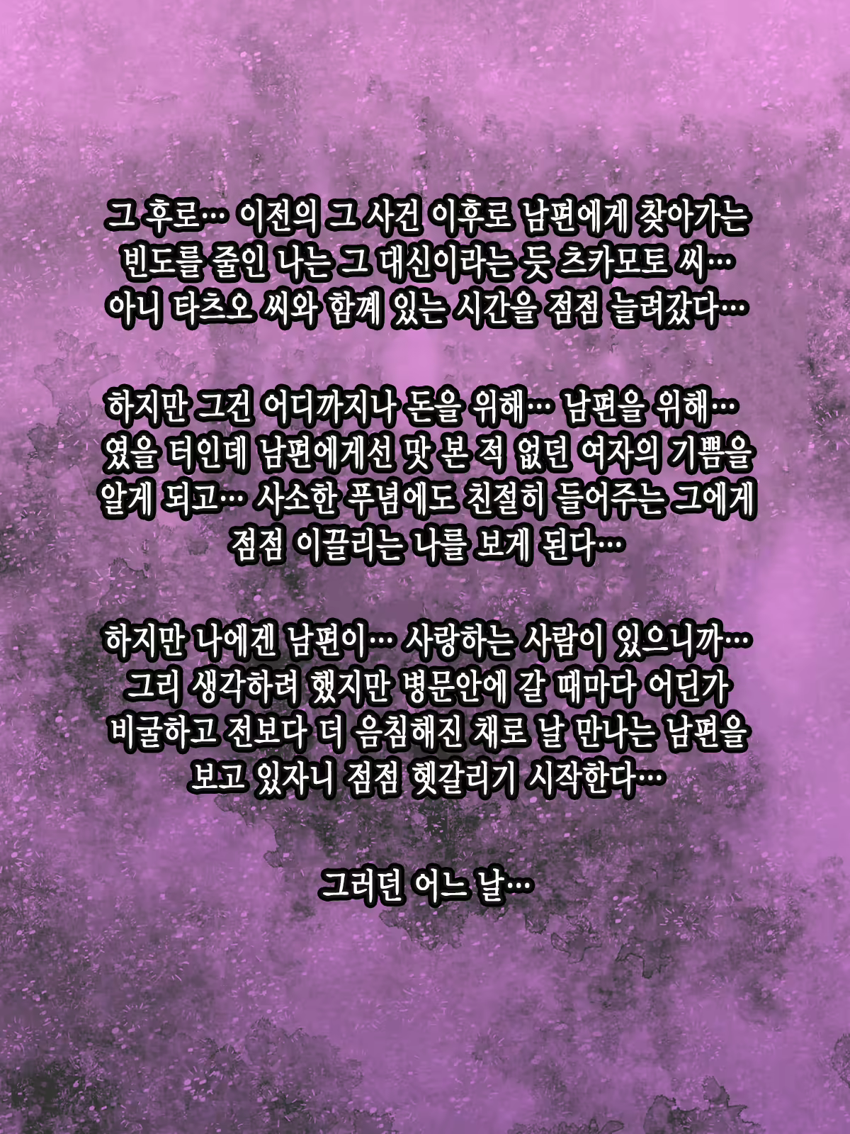 Content 2370587 - 32 페이지