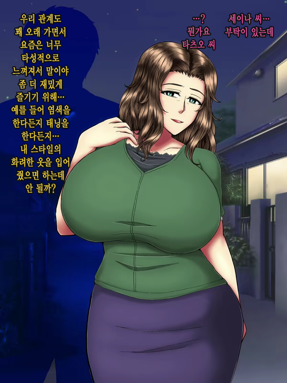 Content 2370587 - 33 페이지