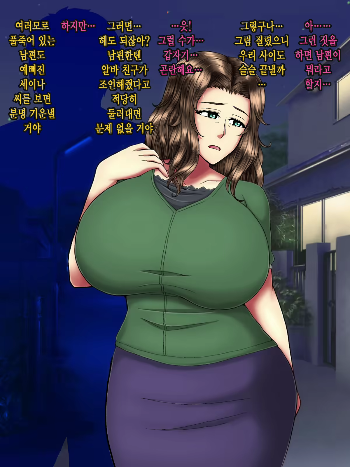 Content 2370587 - 34 페이지