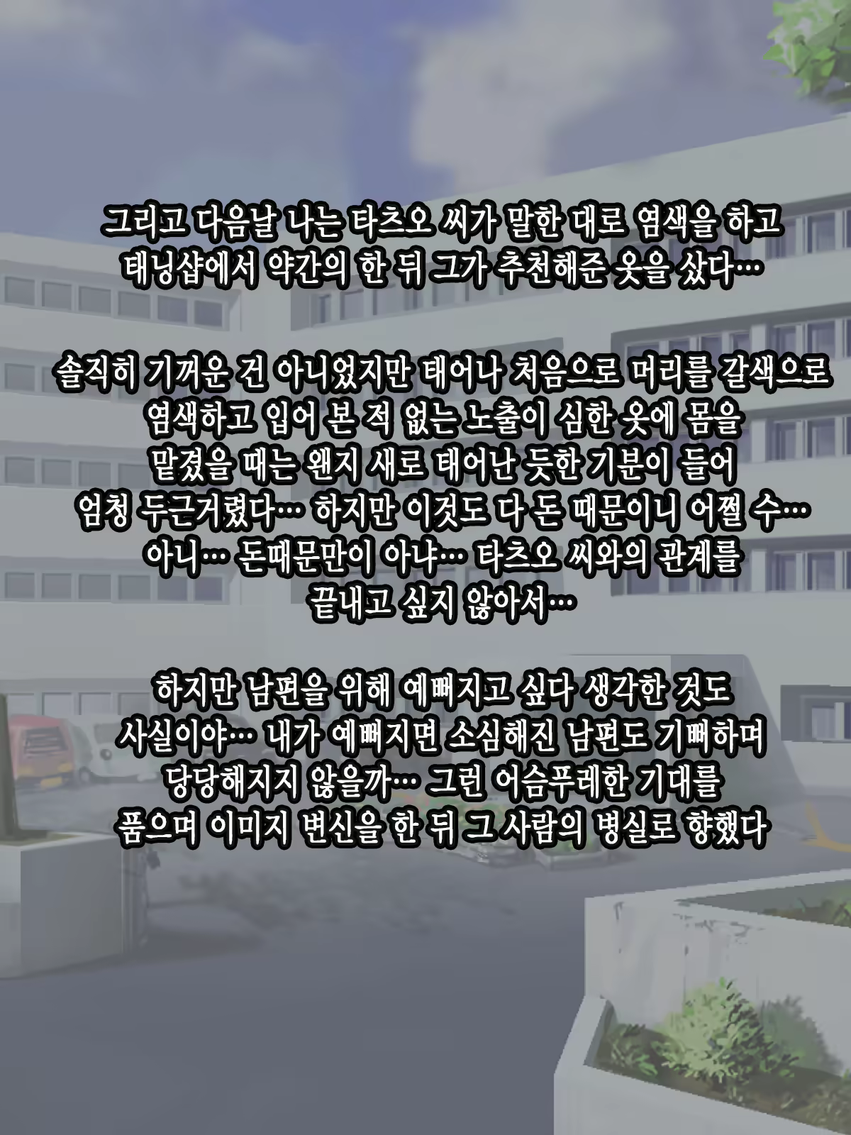 Content 2370587 - 35 페이지