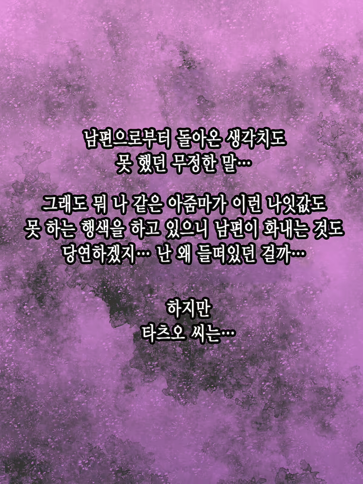 Content 2370587 - 38 페이지