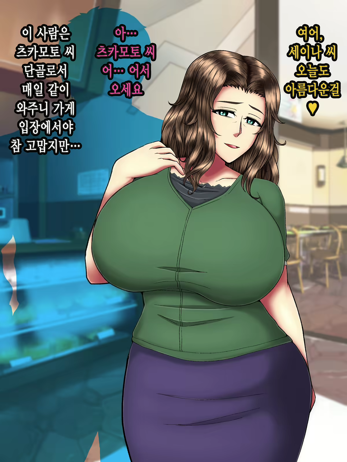 Content 2370587 - 4 페이지