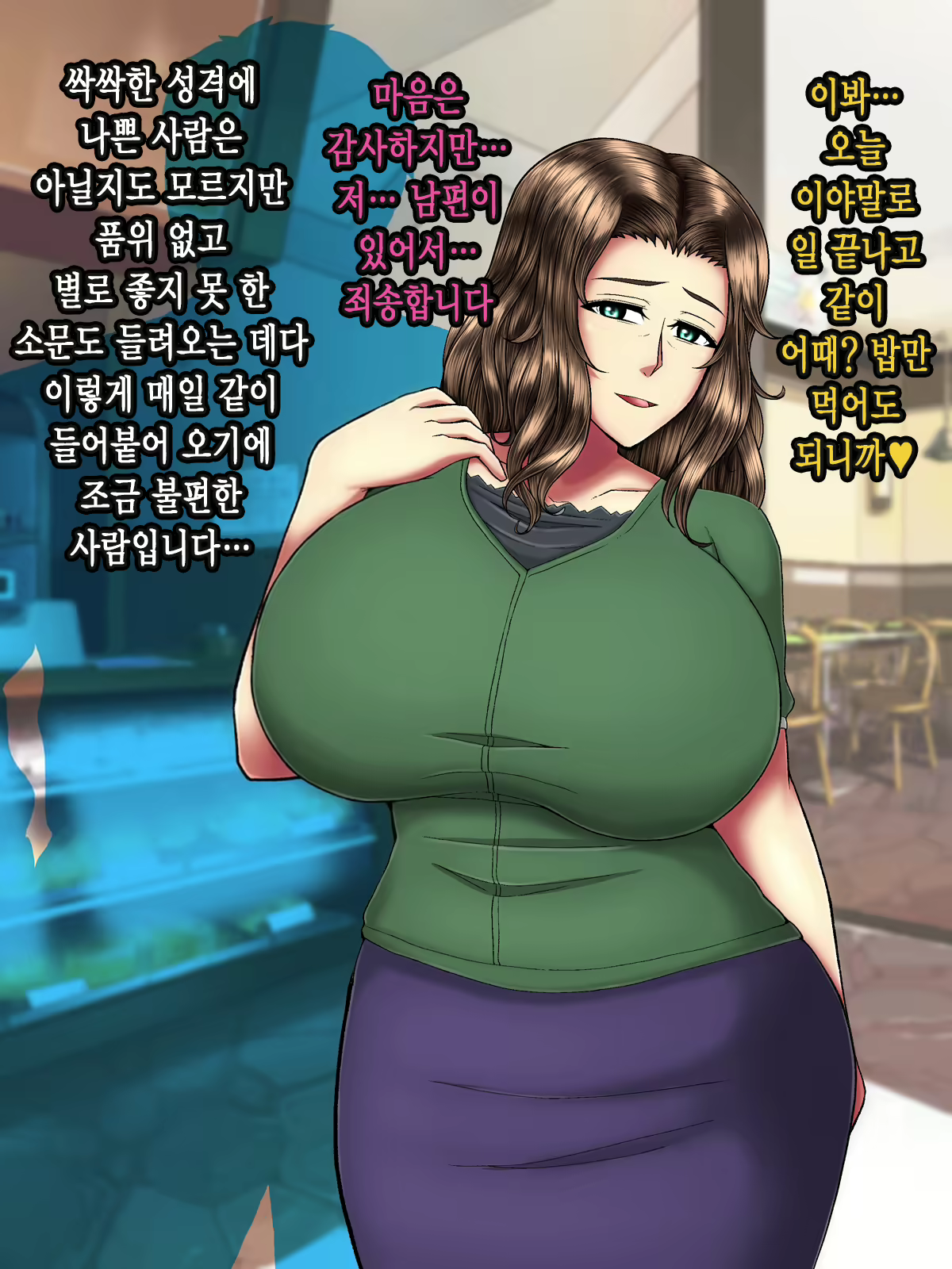 Content 2370587 - 5 페이지