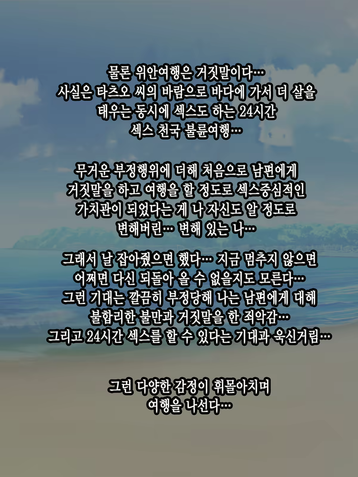 Content 2370587 - 53 페이지