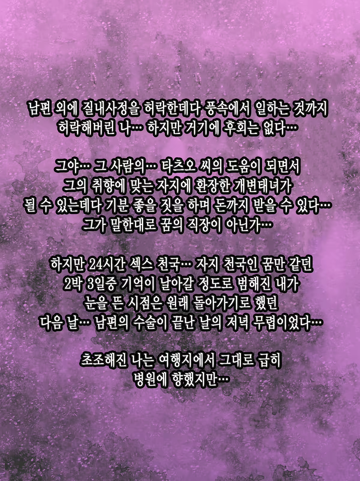 Content 2370587 - 65 페이지