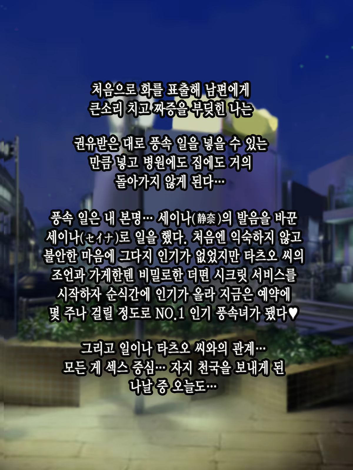 Content 2370587 - 68 페이지