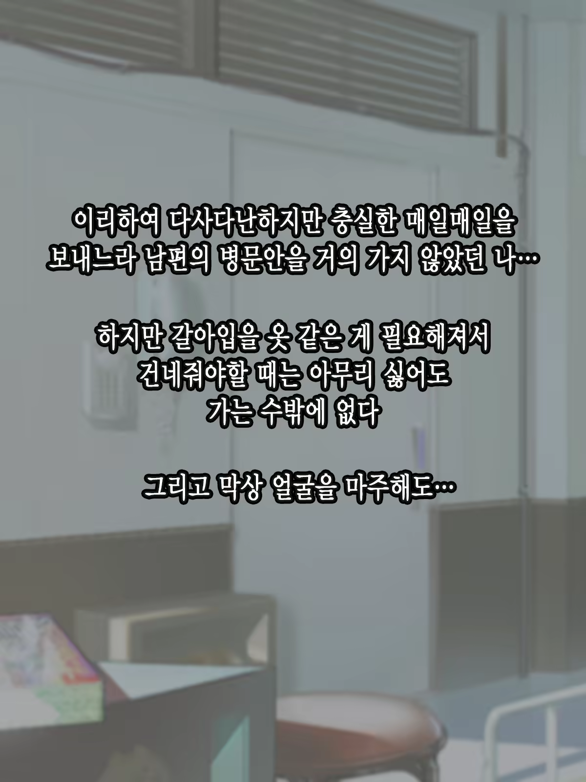 Content 2370587 - 78 페이지