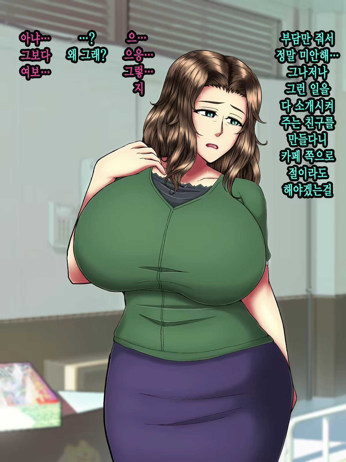 Content 2370587 - 9 페이지